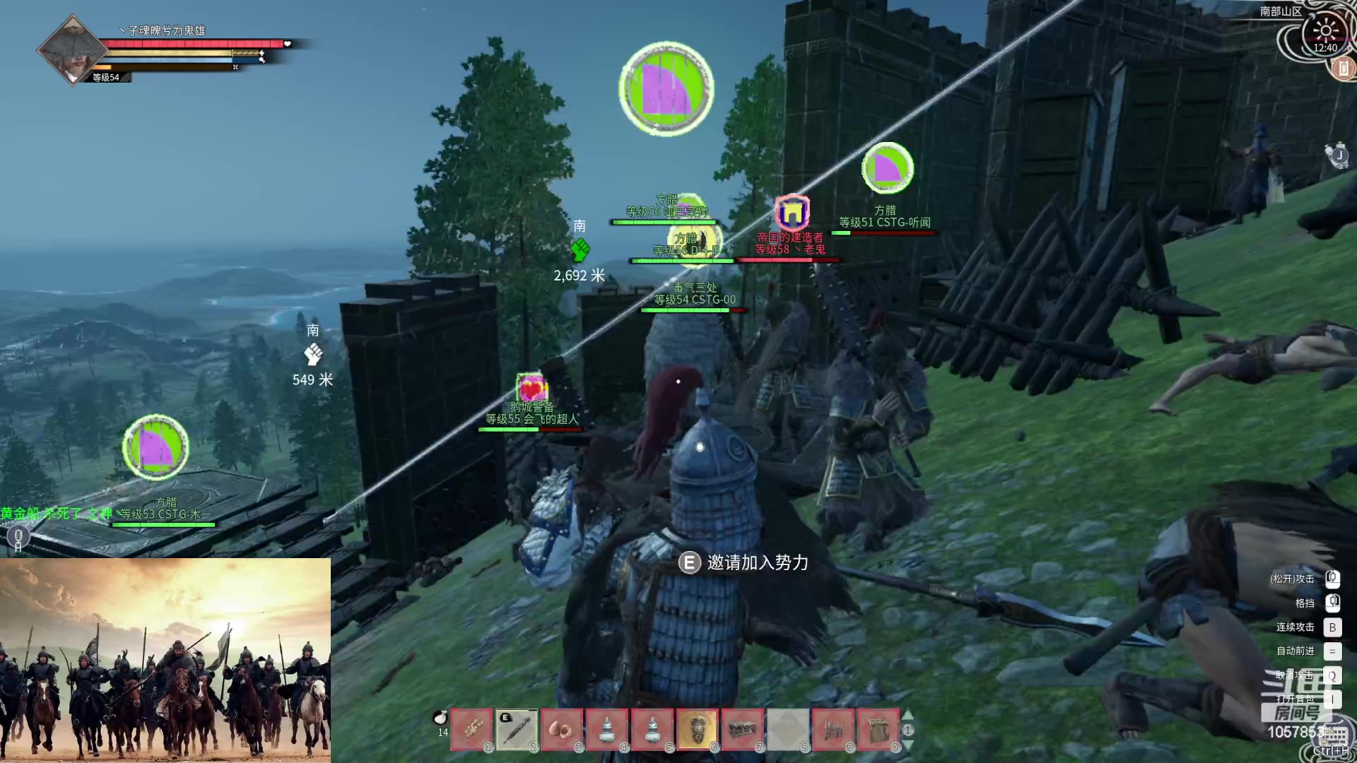 【2024-03-12 12点场】丶子魂魄兮为鬼雄：雄:不卷了 开心就好！