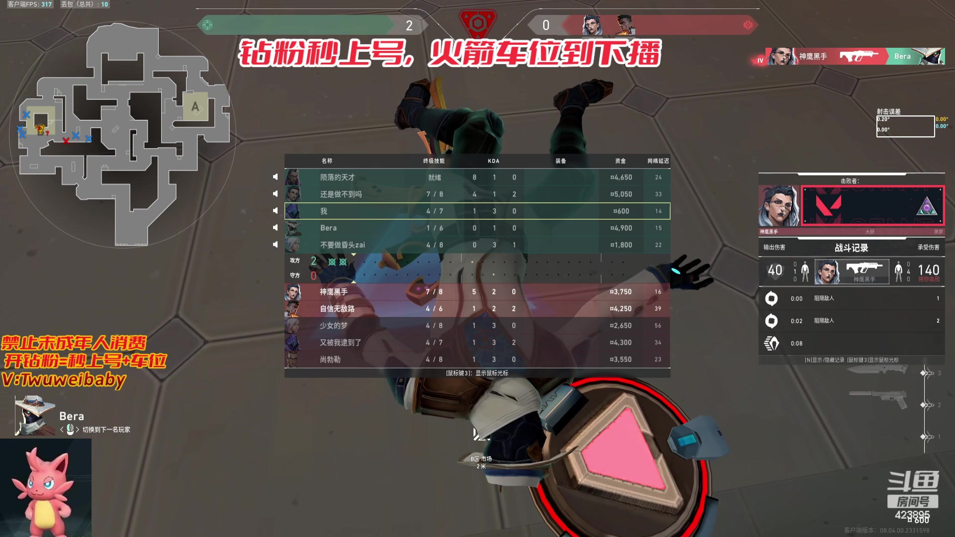 【2024-03-12 21点场】syQvQ：幽影选手，悄悄登场