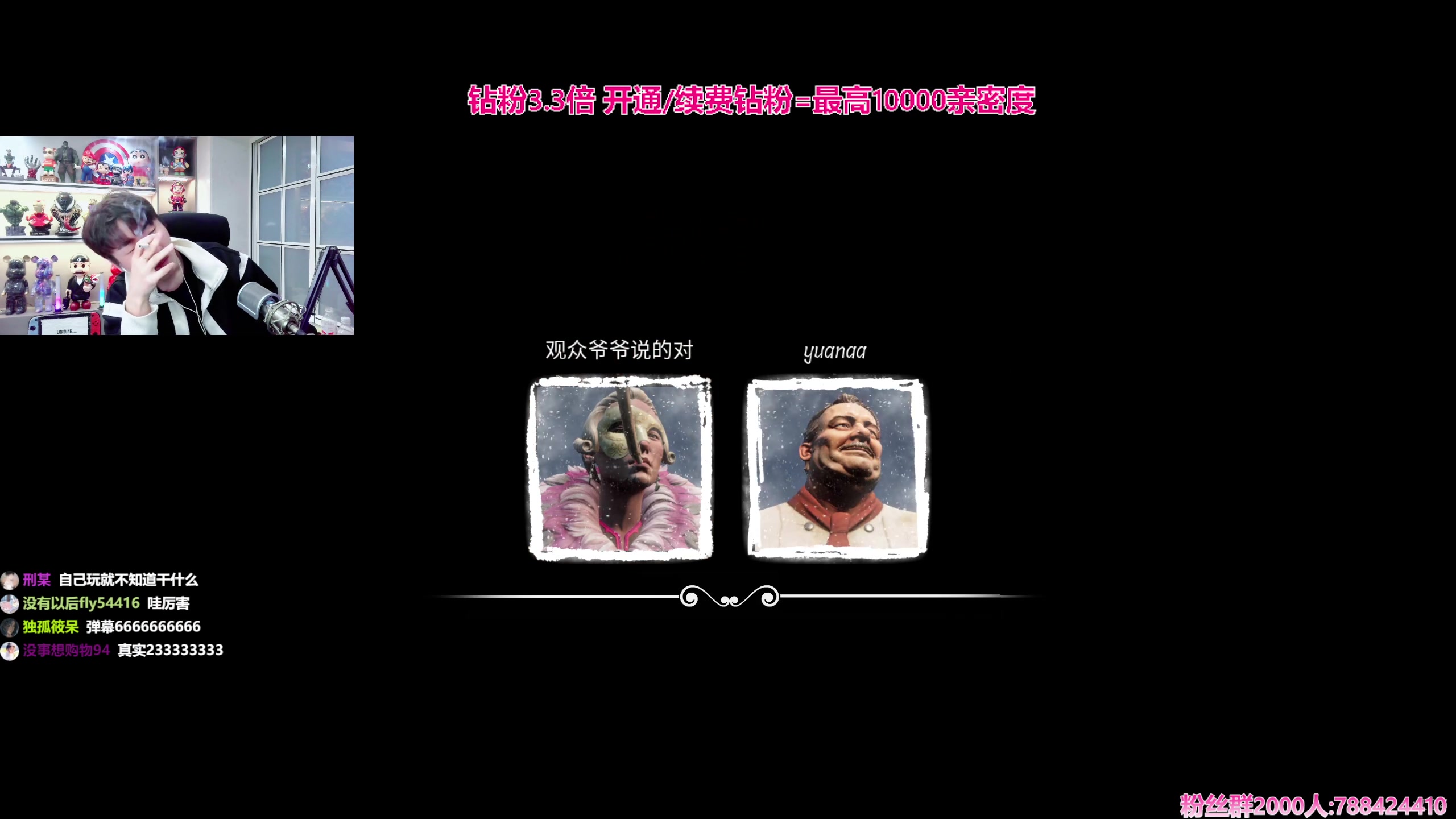 【2024-03-13 16点场】阿俊丶ll：【阿俊】钻粉2.5倍！白给小子！