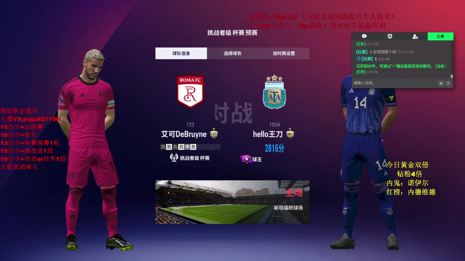 【2024-03-12 16点场】JiaJu就是我啊：反击流4141在线教学~