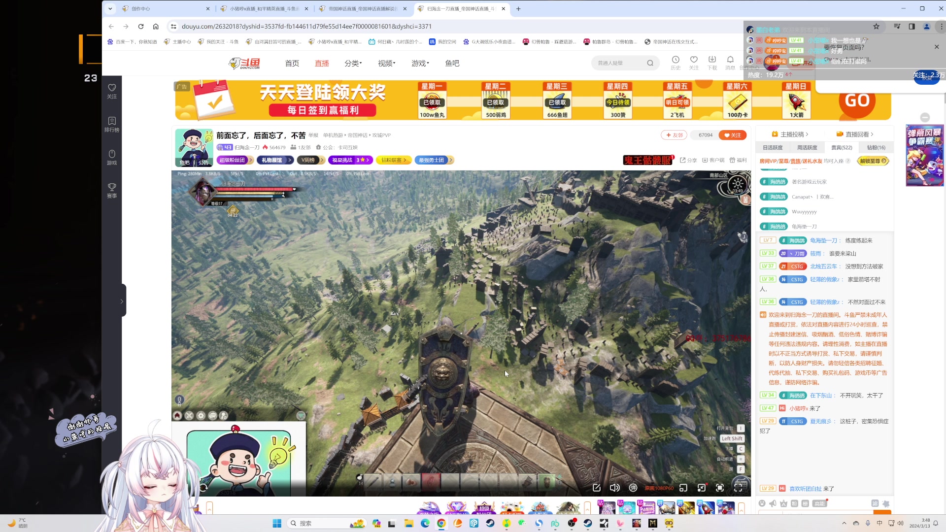 【2024-03-13 03点场】小猪哼x：睡成真正的小猪头（6点打僵尸）