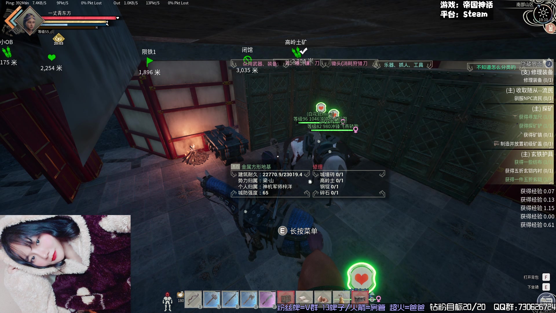 【2024-03-12 18点场】东方不败Athena：帝国之一丈青东方