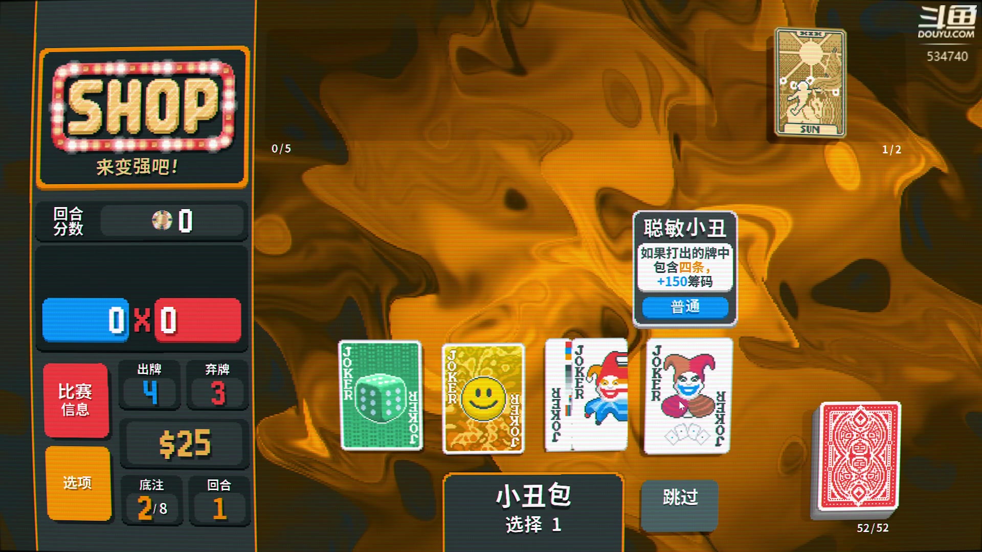 【2024-03-13 20点场】丨马老六丨：【六神】游戏室