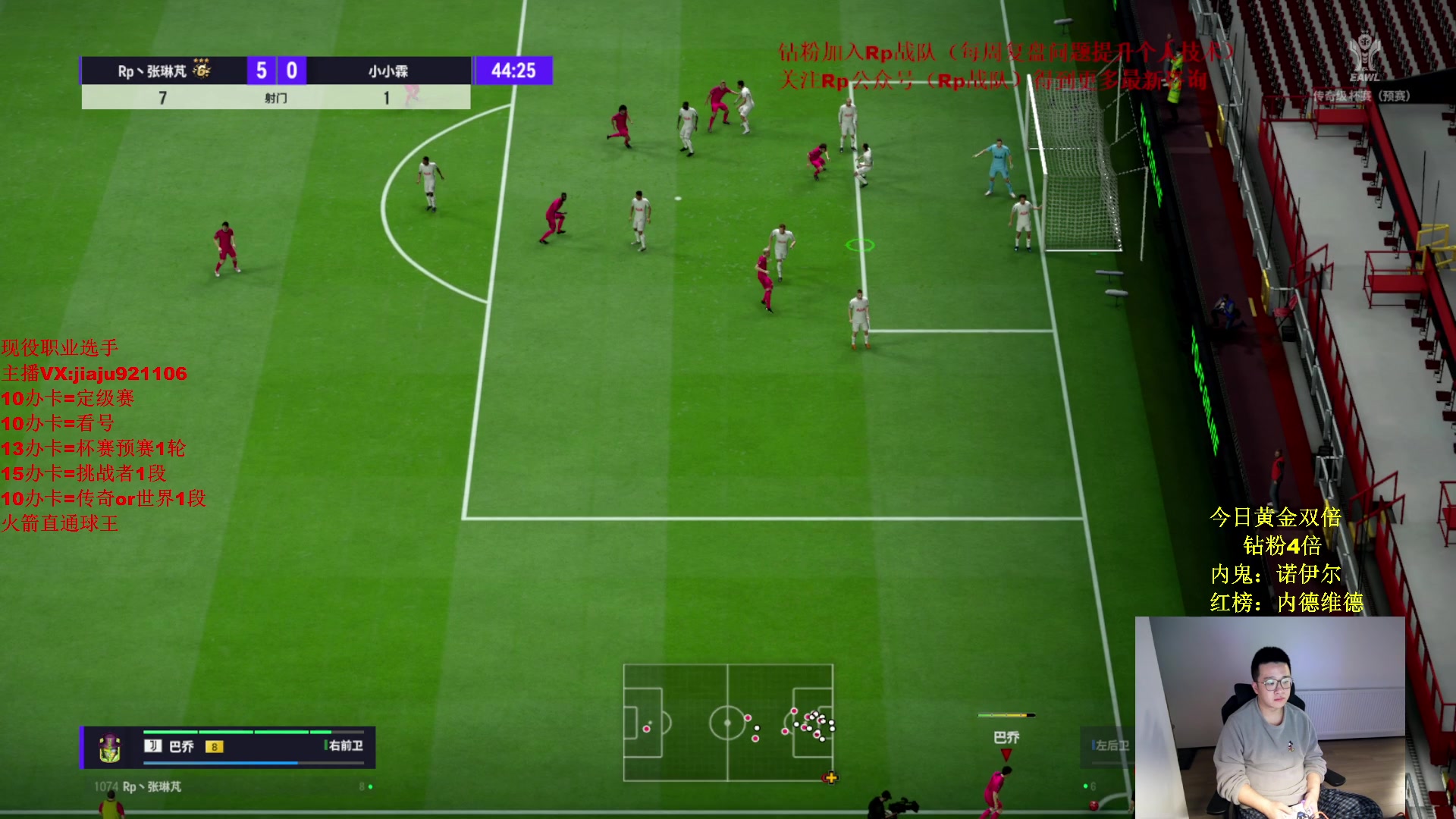 【2024-03-12 20点场】JiaJu就是我啊：反击流4141在线教学~