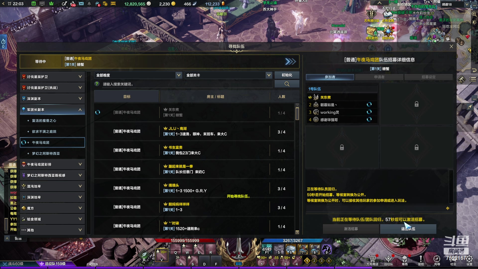 【2024-03-12 21点场】螃蟹Sam：【螃蟹】8个1580的日常