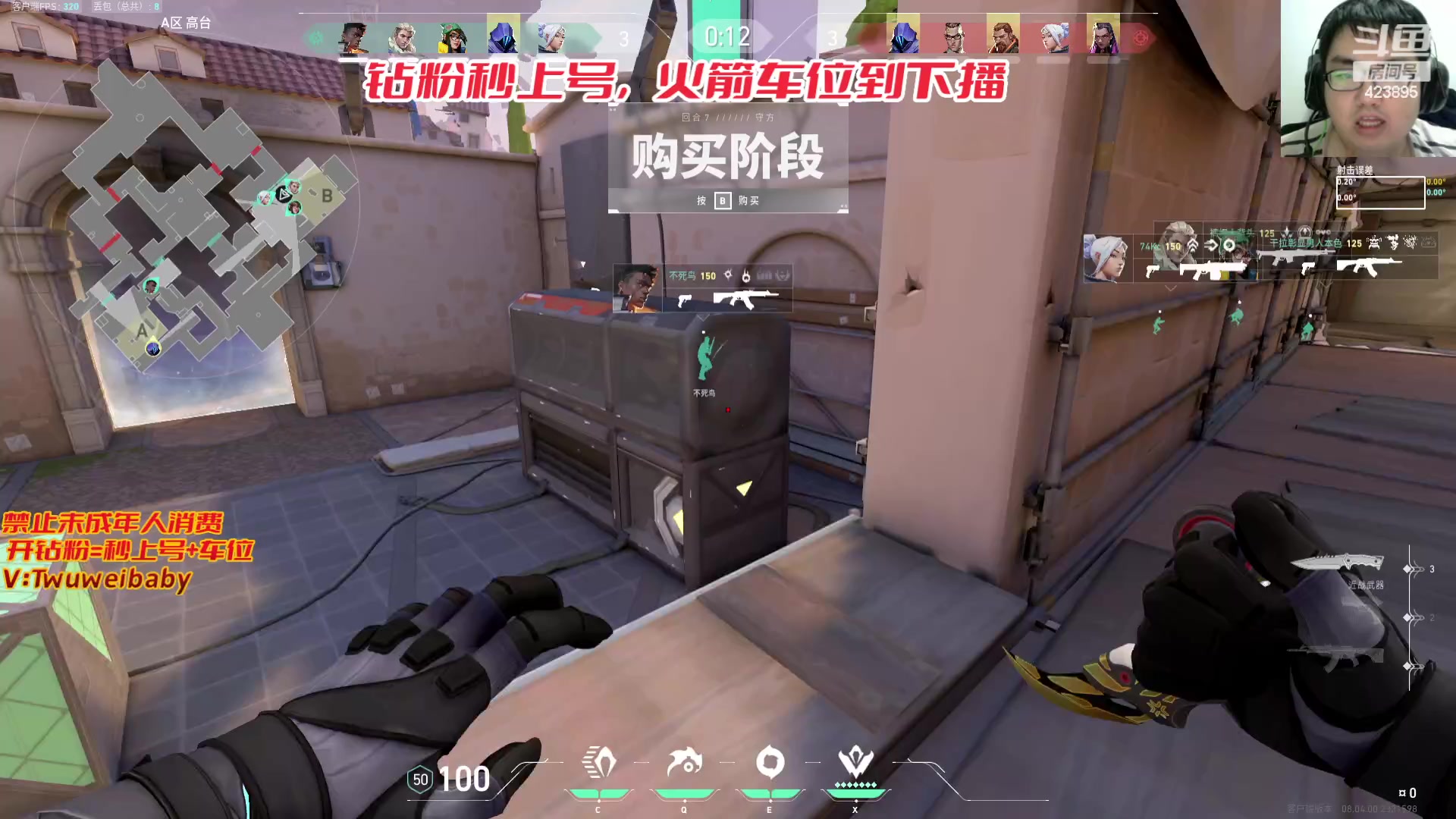 【2024-03-12 23点场】syQvQ：幽影选手，悄悄登场