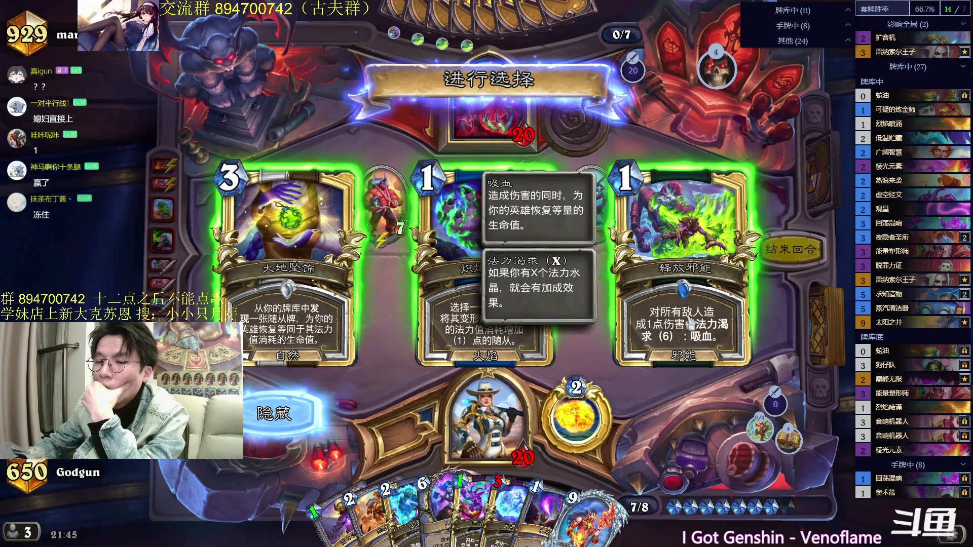 【2024-03-13 21点场】神棍老师麦迪文：神棍老师：偶尔迟到的直播间