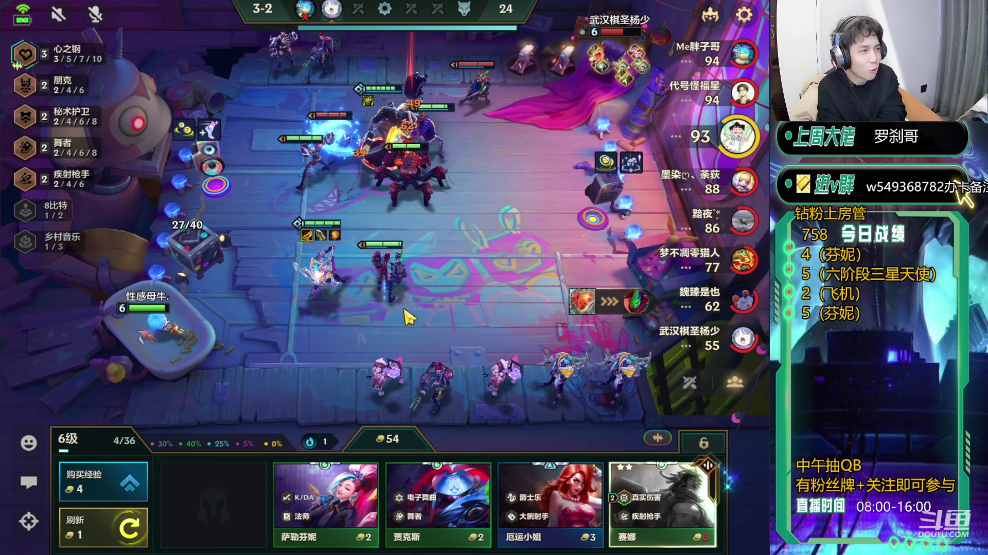 【2024-03-13 10点场】Double可乐：弹幕欢乐送QB！