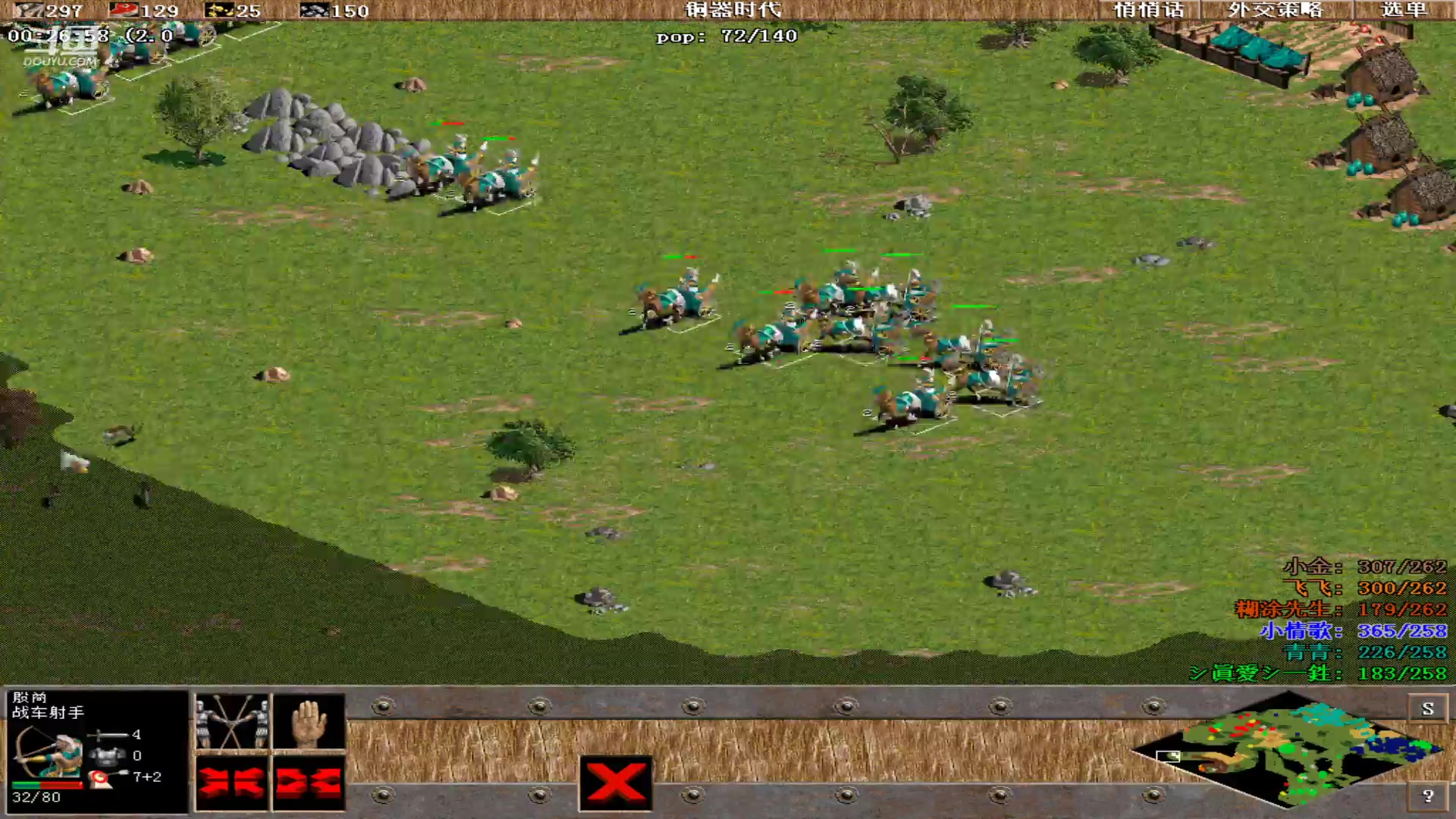 【2024-03-13 04点场】紫云同学706：青青罗马直播间