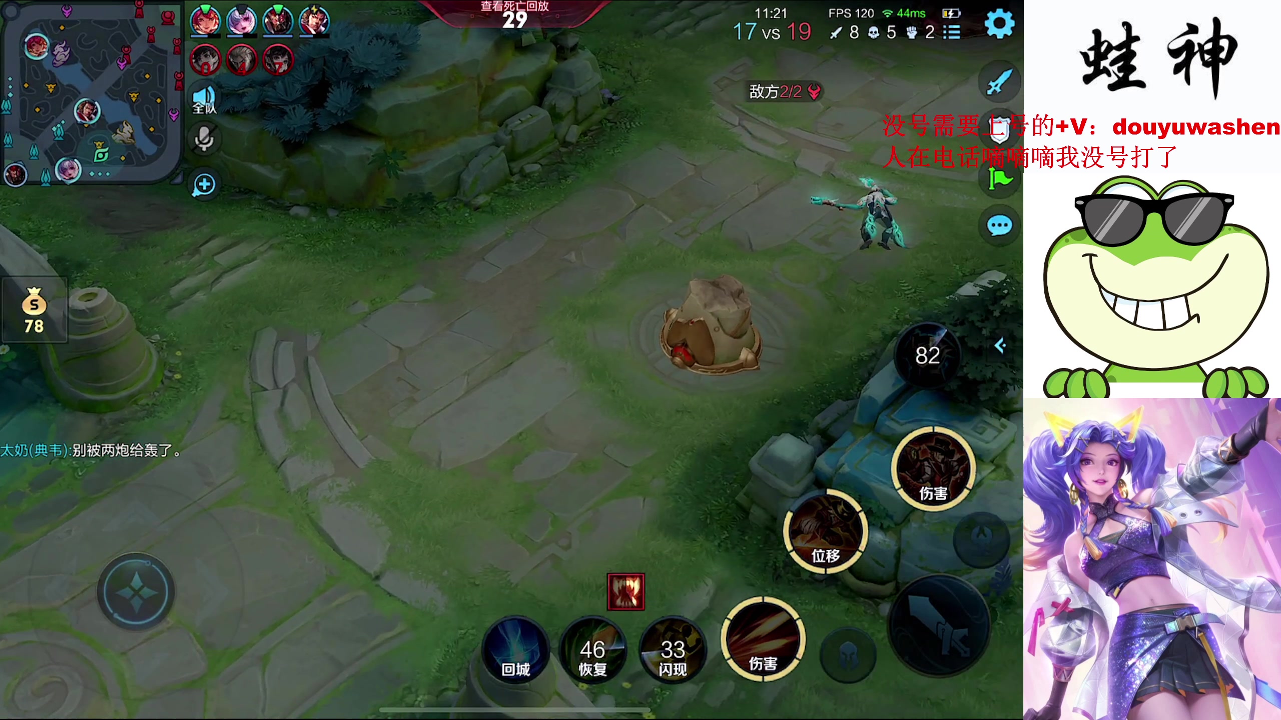 【2024-03-13 16点场】小小青蛙笑i：小小青蛙笑！！！