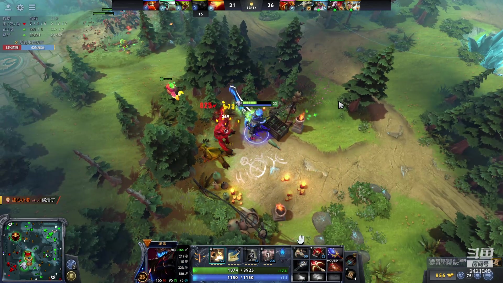 【2024-03-12 22点场】三酒OuO：永远都要做一束光