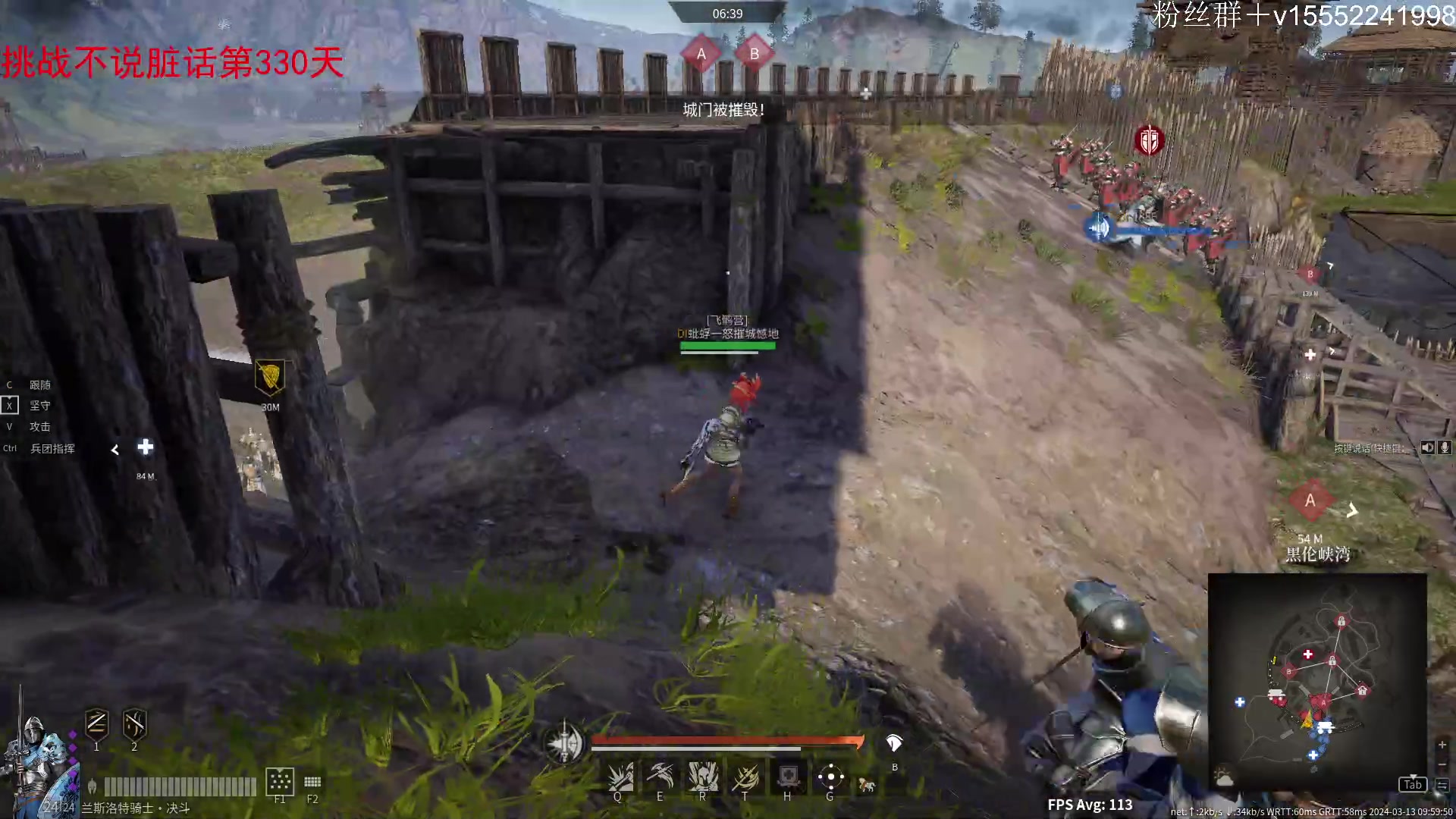 【2024-03-13 09点场】那路托丶：这游戏还有萌新莫得