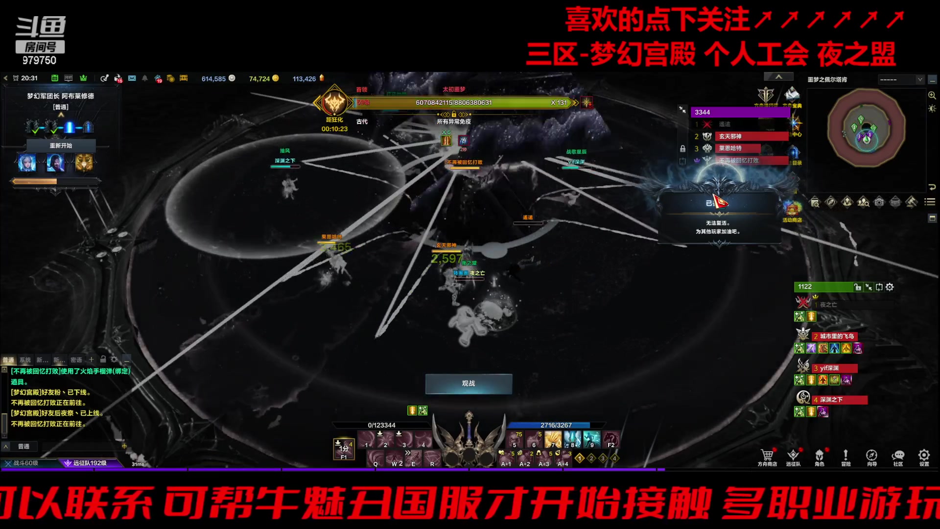 【2024-03-09 19点场】三凯1986：三区的追不上困梦选手