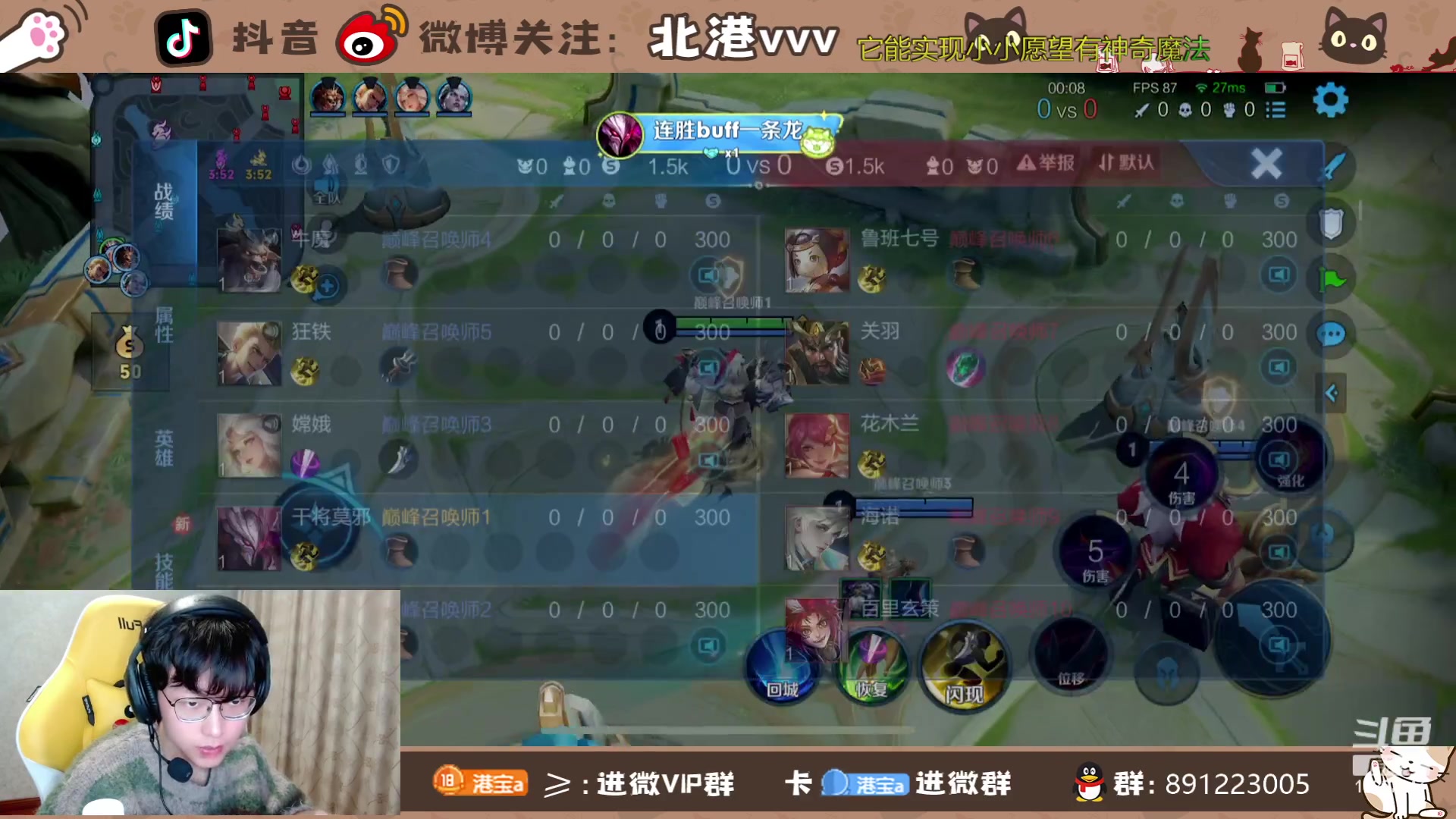 【2024-3-12 18点场】北港ovo:巅峰赛冲！ 10267847