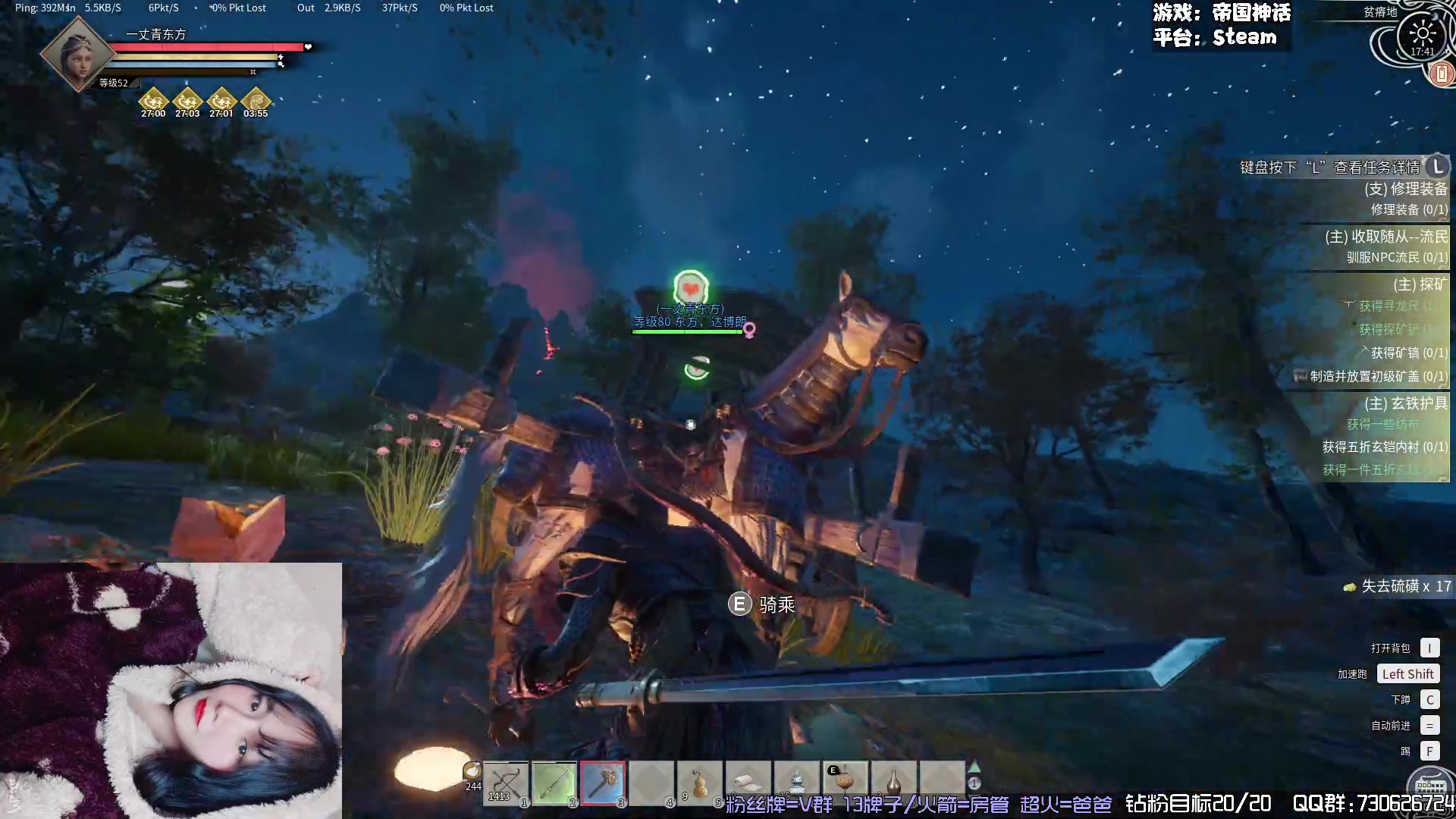 【2024-03-10 17点场】东方不败Athena：帝国之一丈青东方