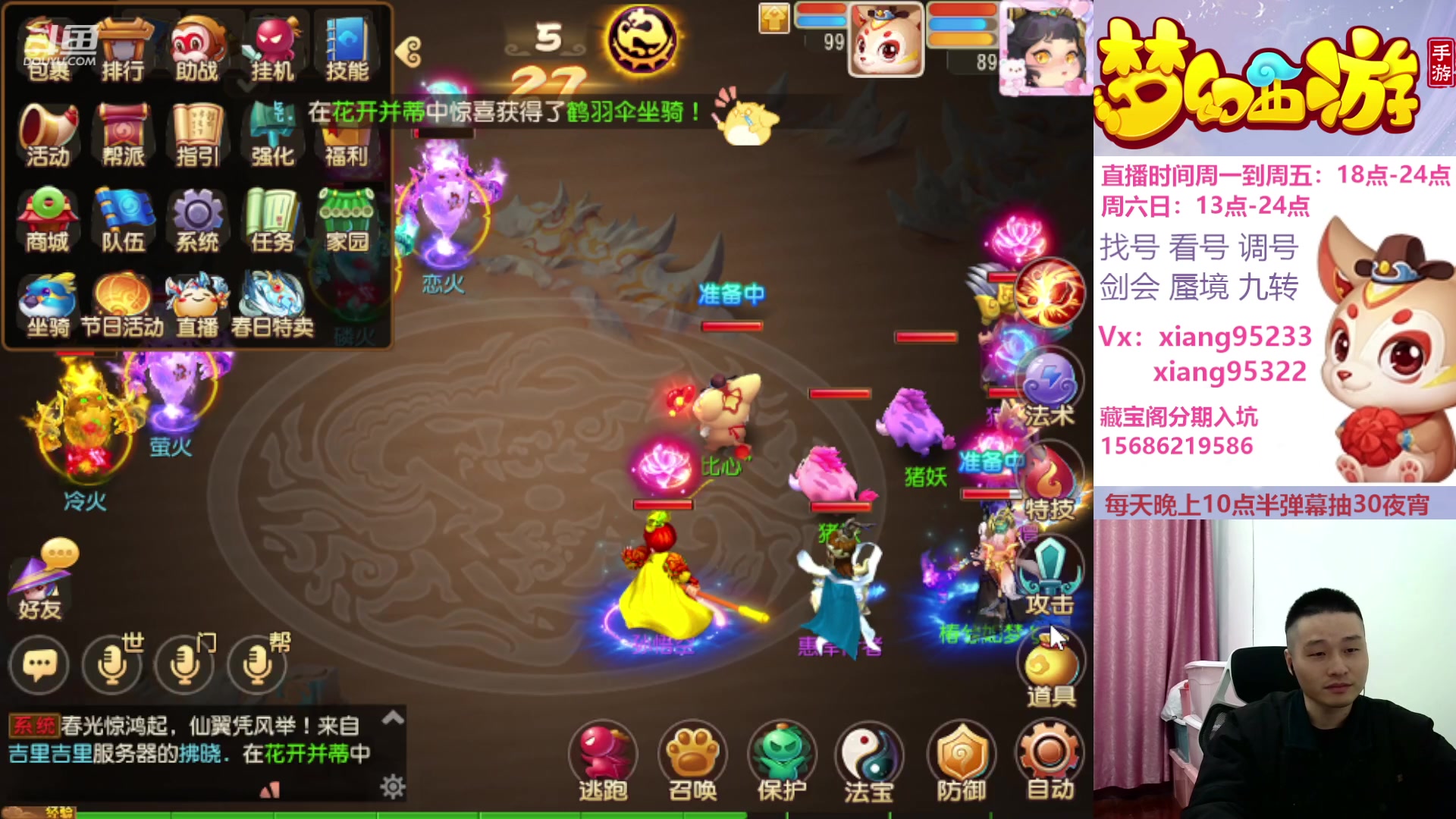 【2024-03-13 19点场】项95：三区固定招方寸地府