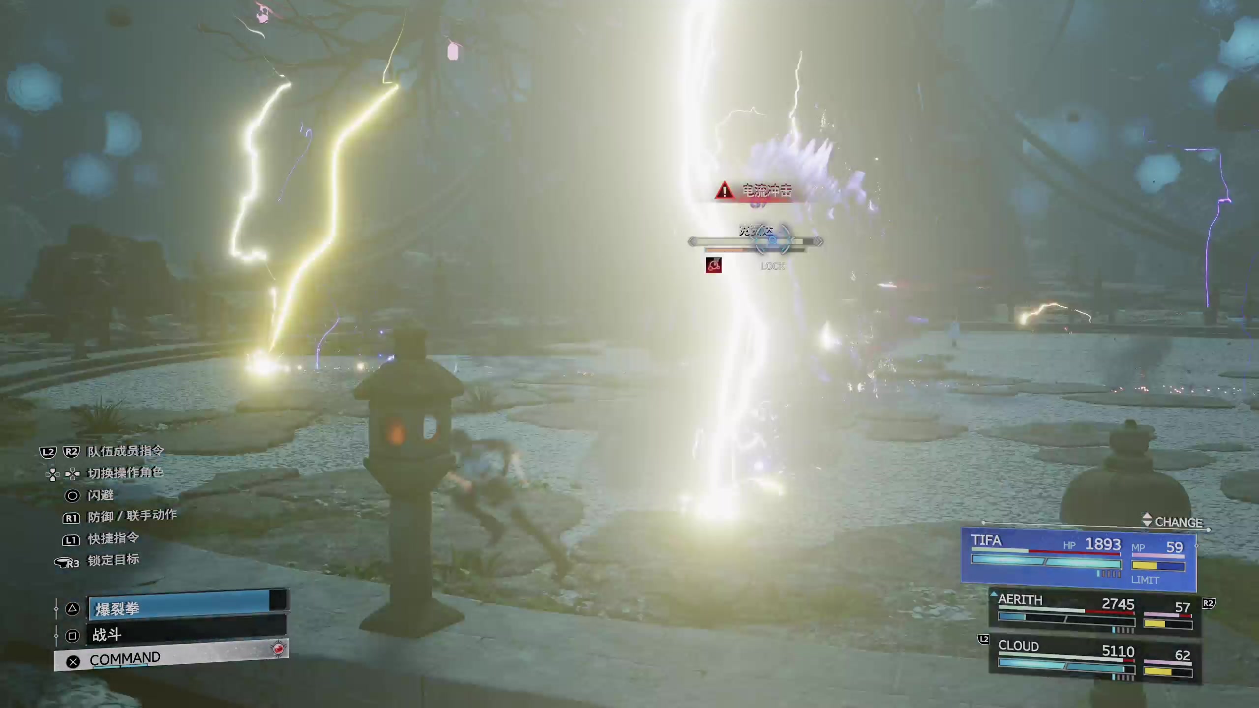 【2024-03-12 15点场】丨消逝丶记忆丨：FF7RE第二部重生来喽~2K