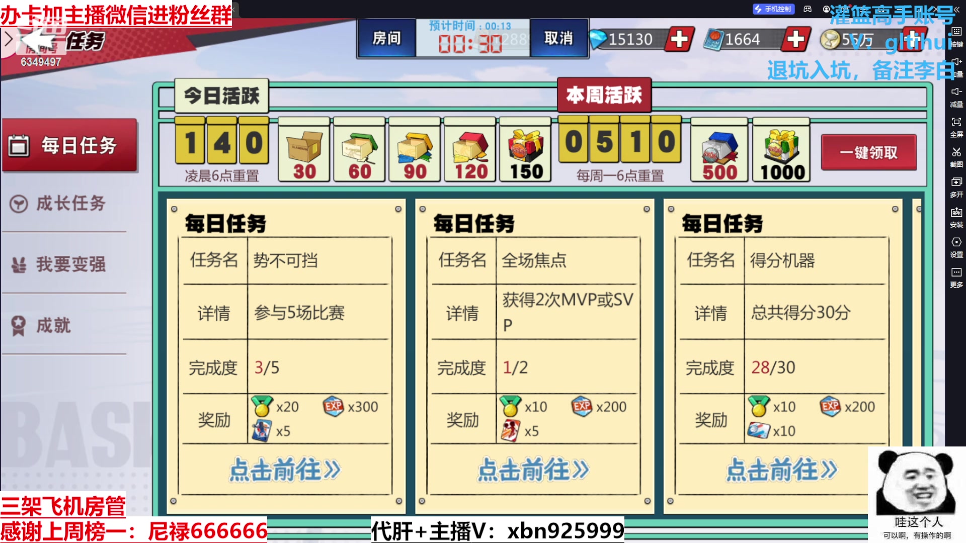 【2024-03-13 16点场】Lv丶李白：欲买桂花同载酒 终不似 少年游