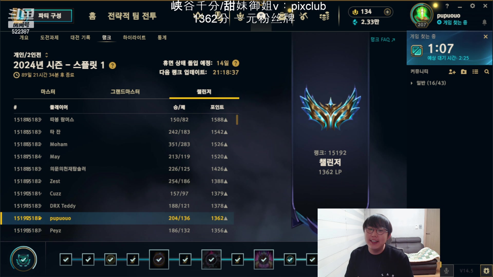 【2024-03-13 00点场】impOUO：噗噗的直播间捏.