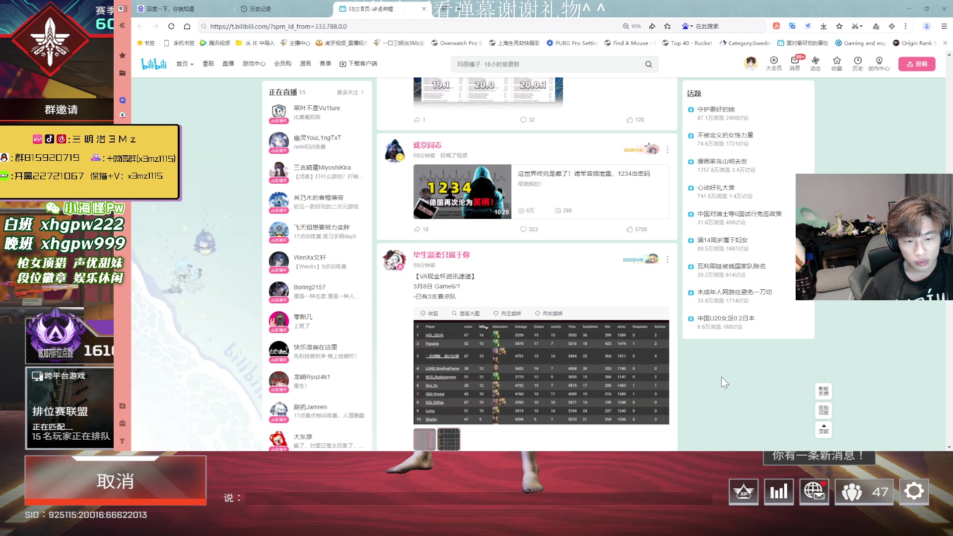 【2024-03-08 20点场】一口三明治3Mz：唐唐归来 训练赛