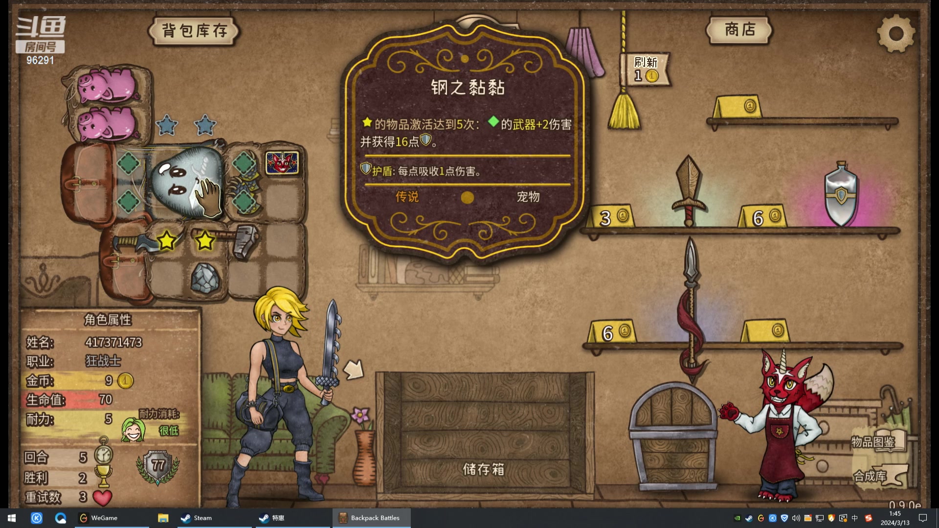 【2024-03-13 01点场】东北大鹌鹑：东北大鹌鹑 恐怖如斯！相声艺术家