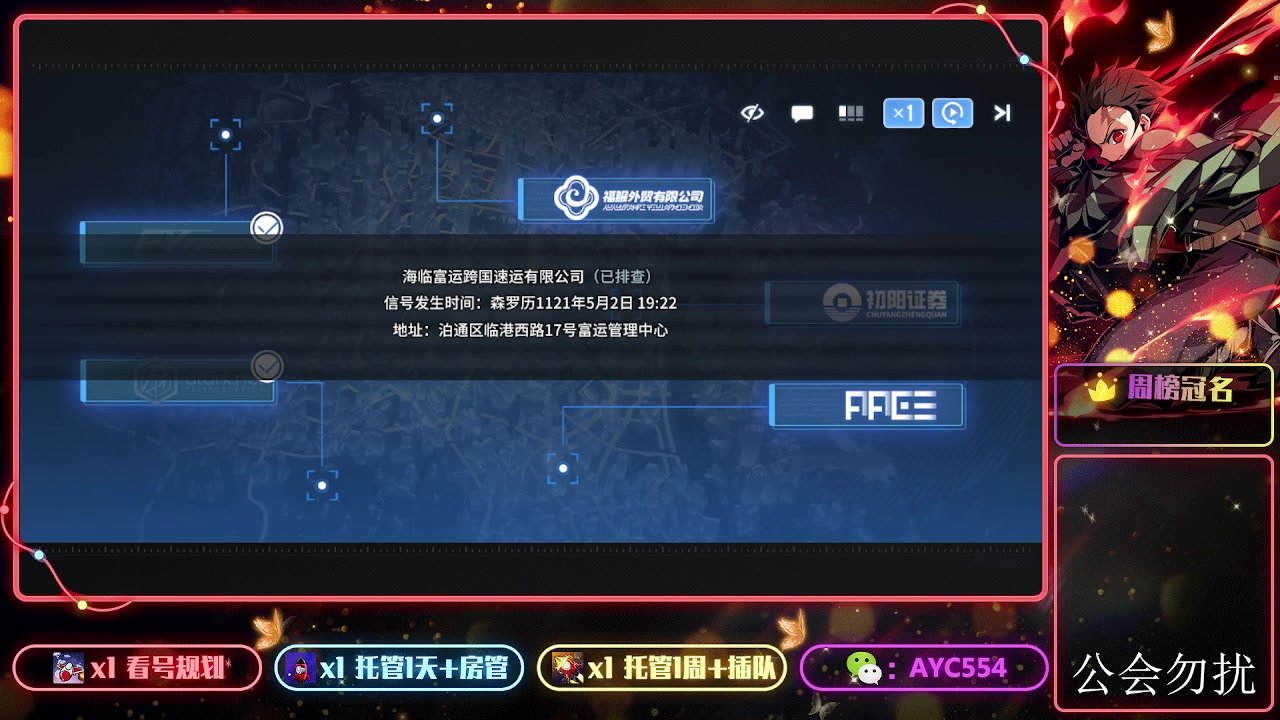 【2024-03-13 19点场】安逸城GG：【白荆回廊】即时多维战斗RPG