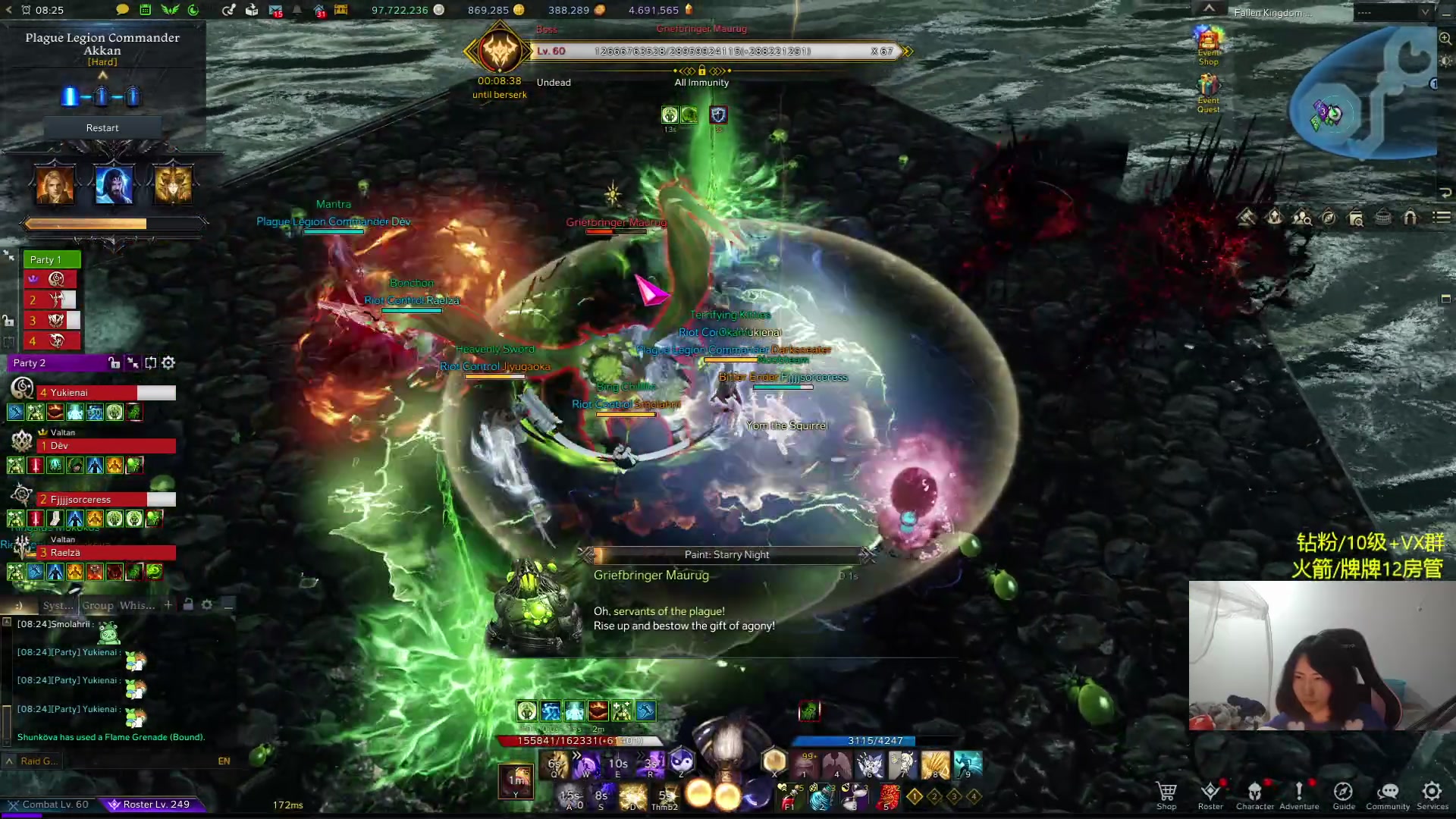 【2024-03-12 22点场】Raizy雪：I'm the best