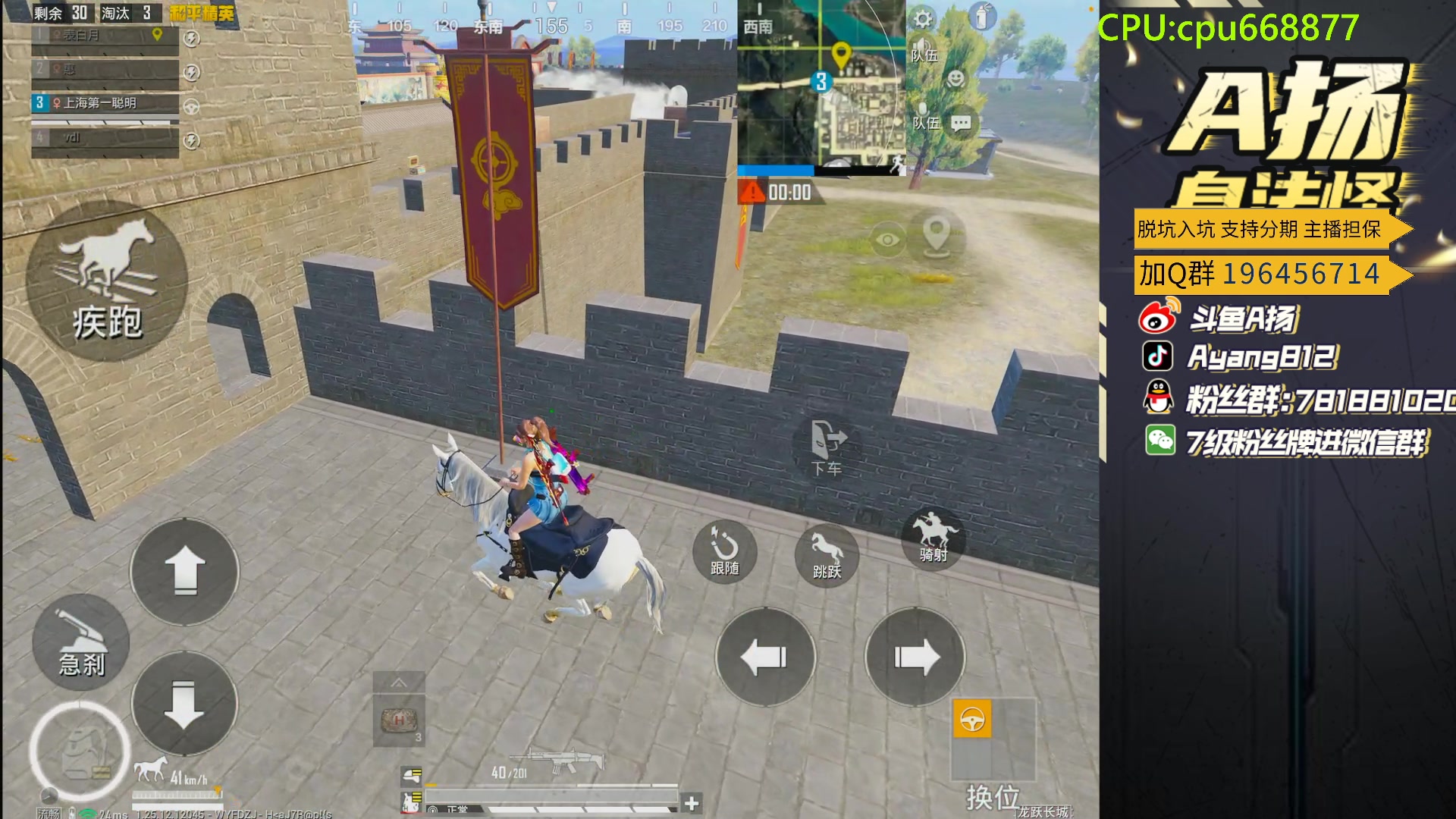 【2024-03-12 23点场】A扬丷：我真的很尽力了！