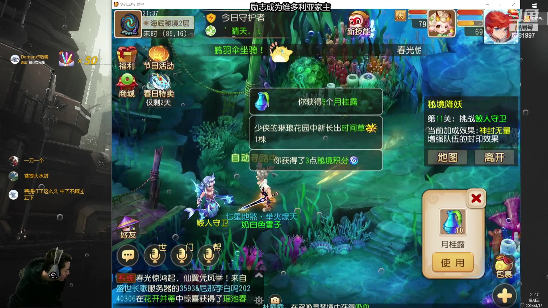 【2024-03-13 21点场】烟鬼奇老表：造梦者的老表！