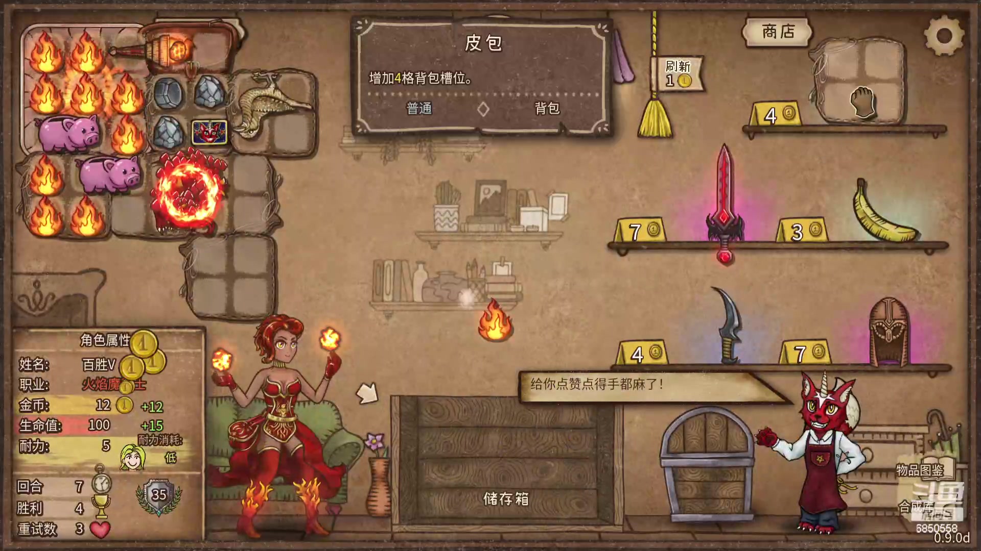 【2024-03-11 18点场】百胜V：谋司马懿T0- 曹爽T2+