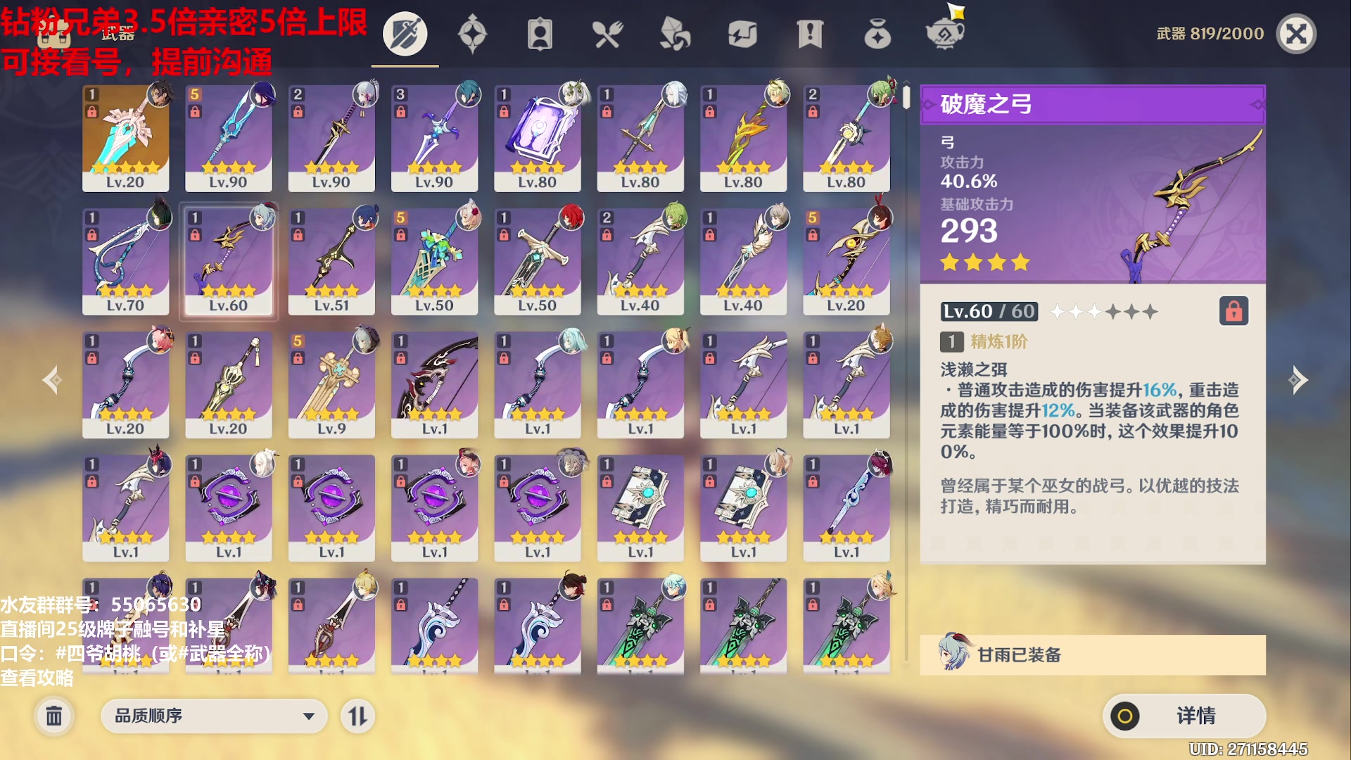 【2024-03-12 22点场】原神龙四爷：明天全面测评千织！