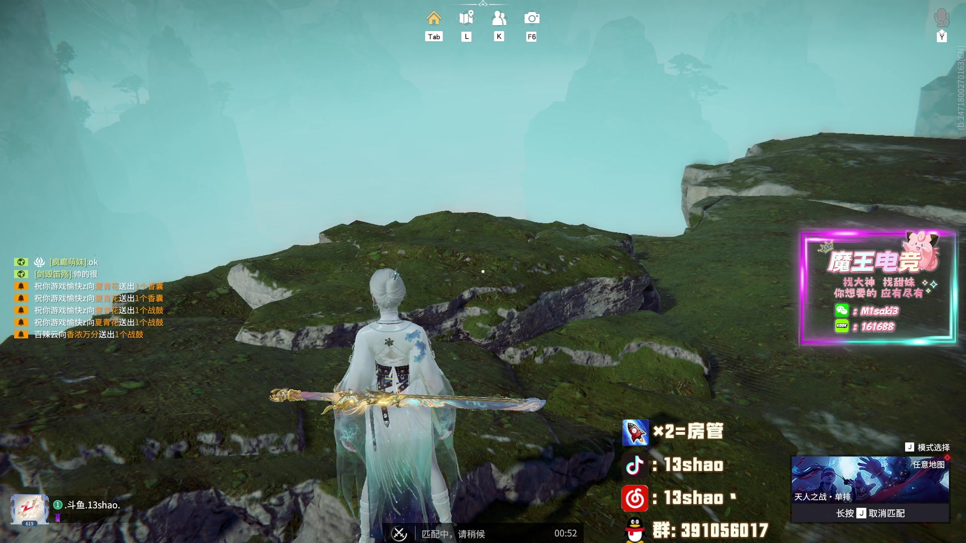【2024-03-12 20点场】13shao丶：第一天玩永劫 嘿嘿