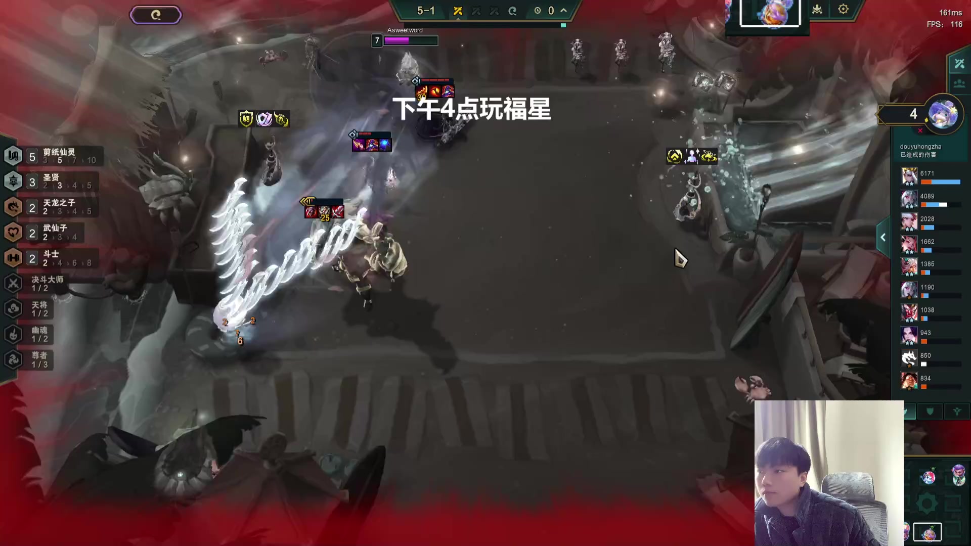 【2024-03-13 15点场】死亡轰炸DD：福星王教你上王者