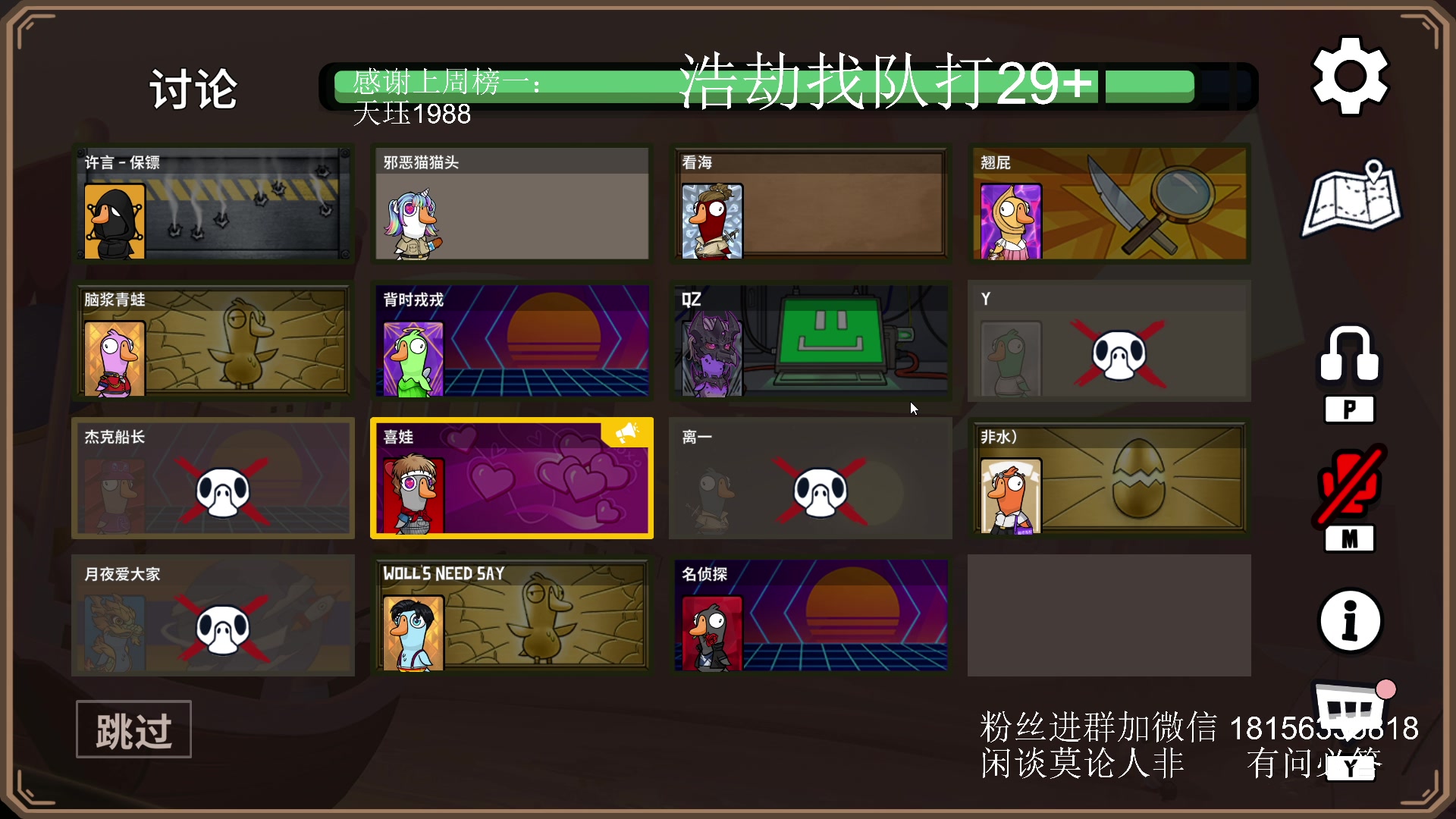 【2024-03-12 23点场】许言0407：许老板：恶魔猎手团本大秘境