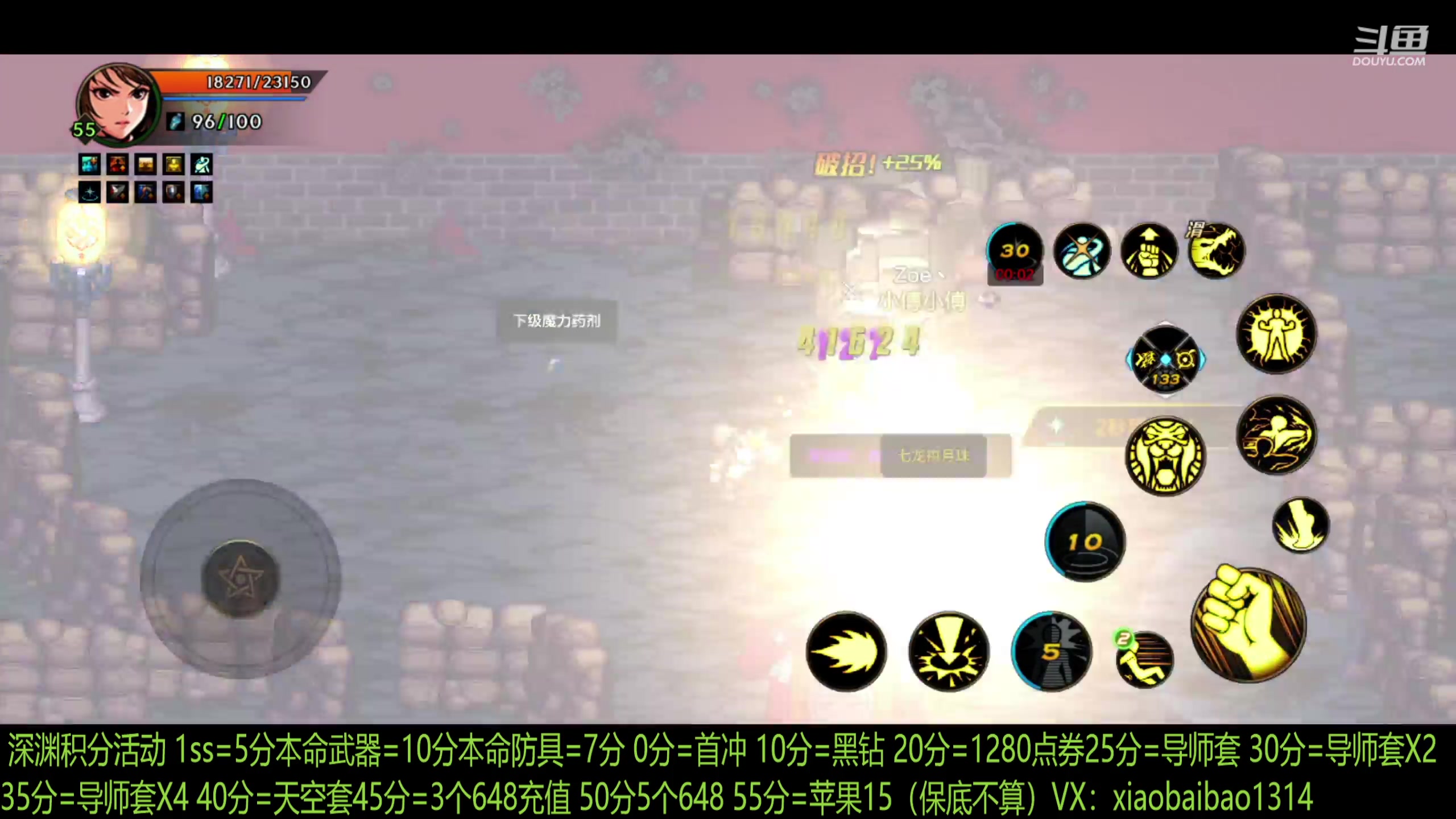 【2024-03-13 16点场】Mr白先森er：老白：深渊挑战赛最高送苹果15！