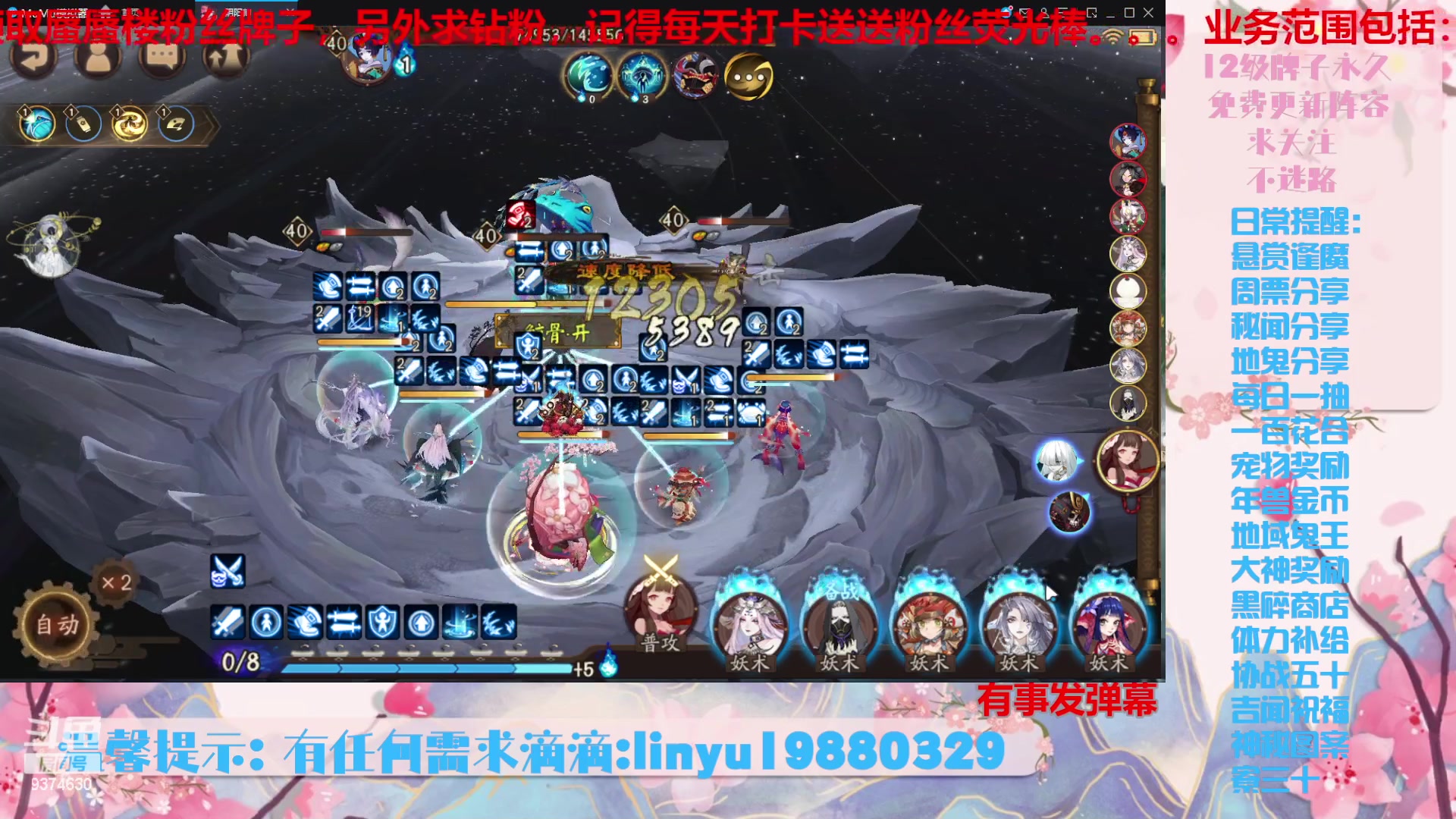 【2024-3-13 5点场】微光你的笑如海市蜃楼:46w勾玉鼠啥都会，不懂你就问