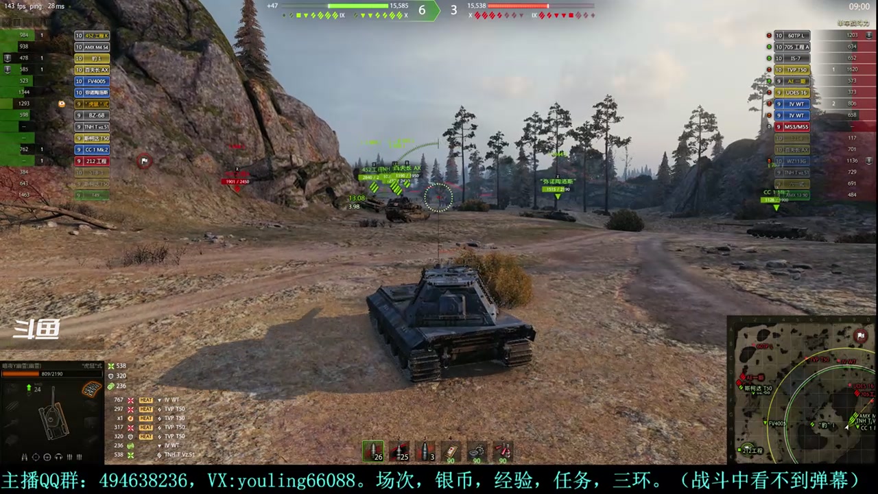 【2024-03-13 00点场】暗夜幽霊：幽霊：最近几天搬家，直播时间会缩短