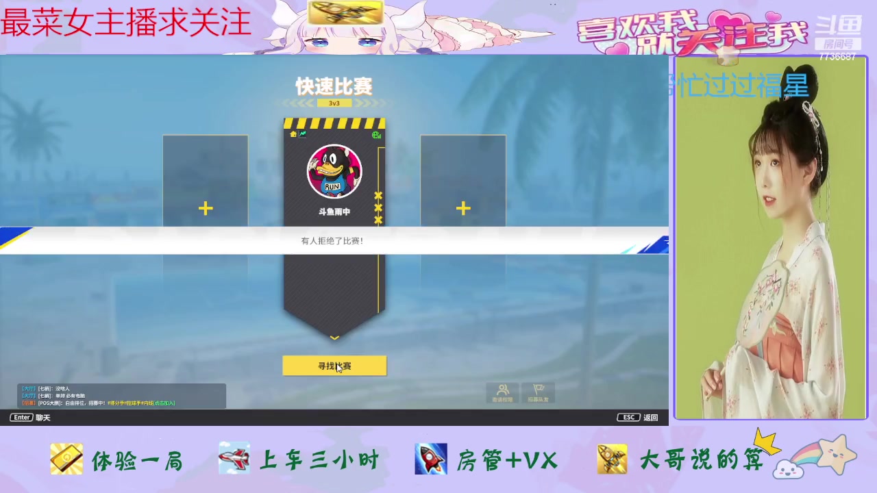 【2024-03-13 16点场】停留在雨中Cium：全民街篮来咯1