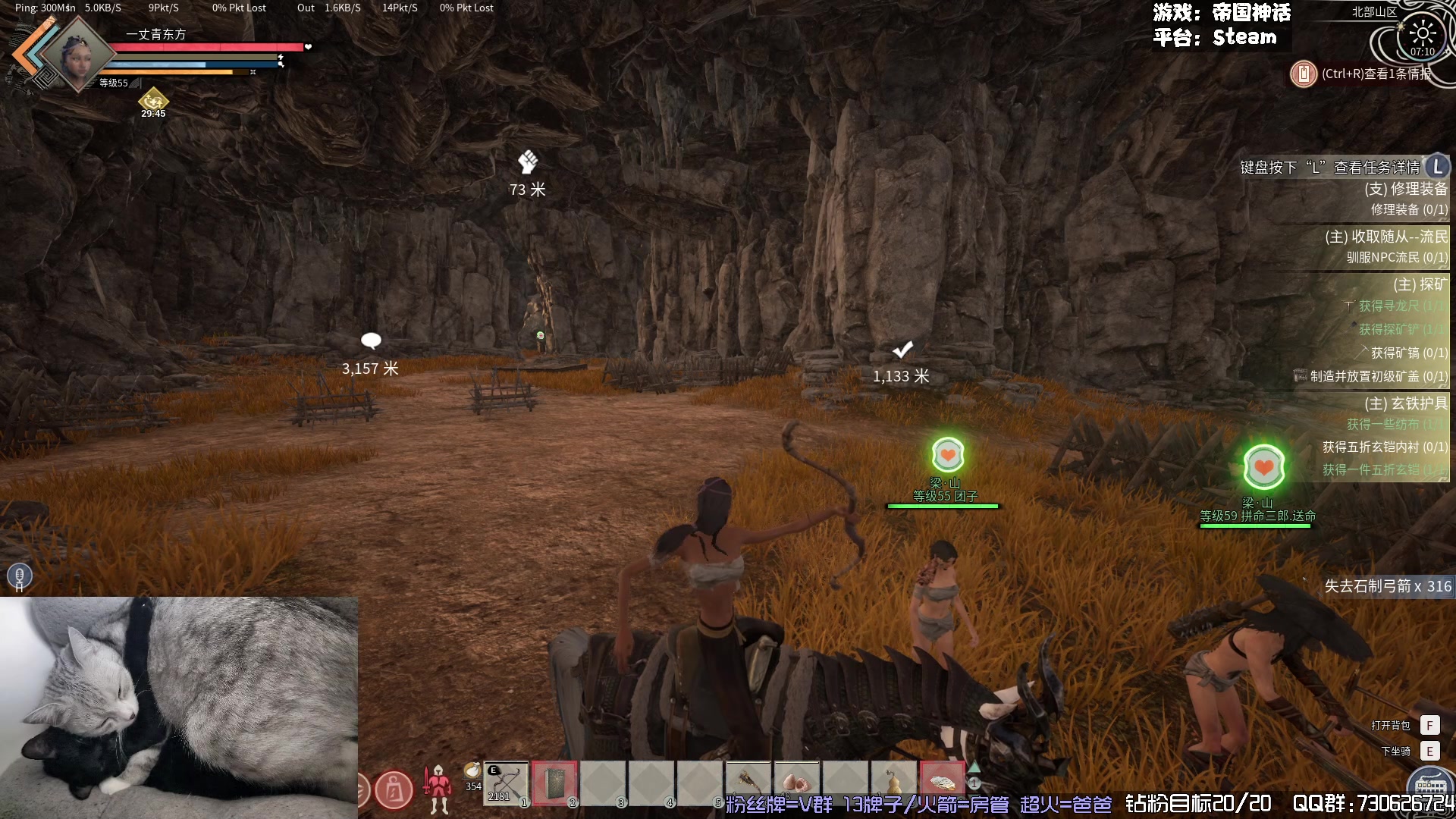 【2024-03-13 06点场】东方不败Athena：帝国之一丈青东方