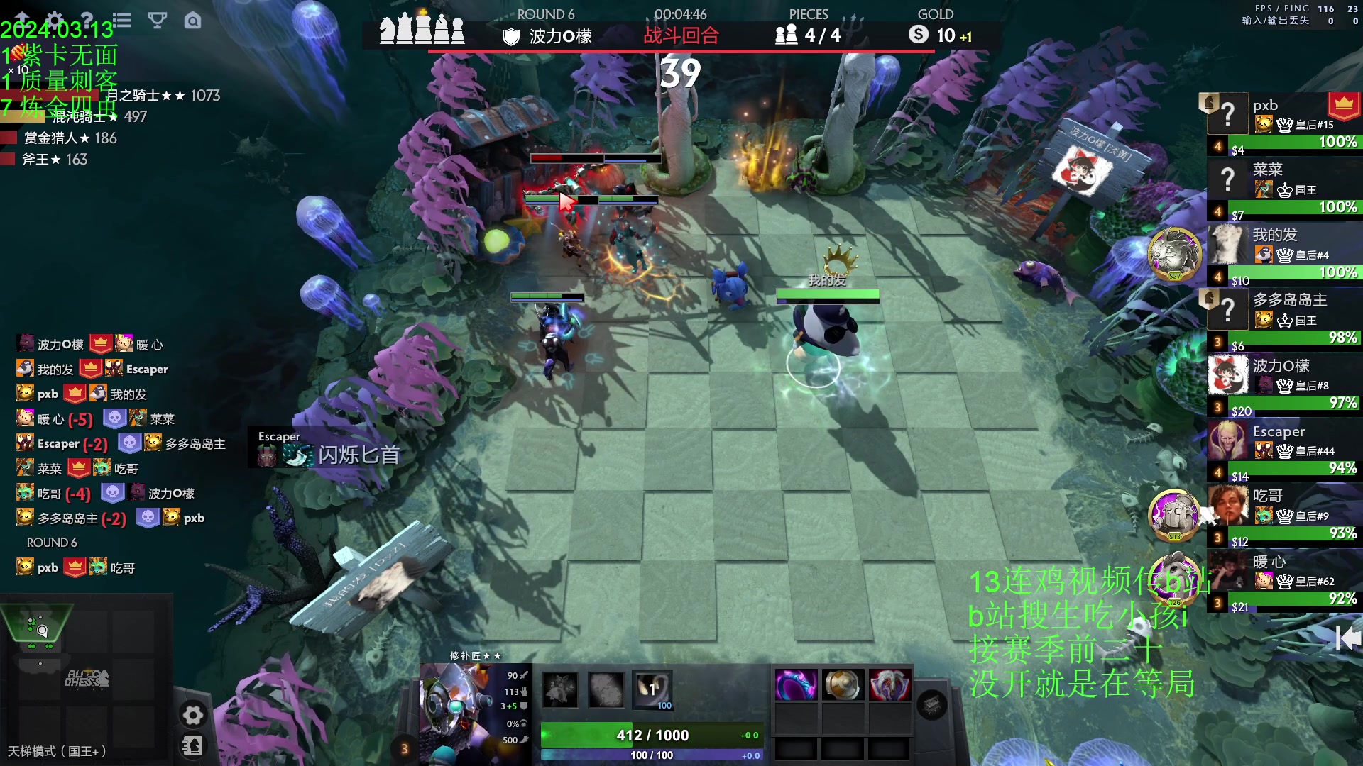 【2024-03-13 15点场】1874ooo：春风若有怜花意，可否许我再少年~