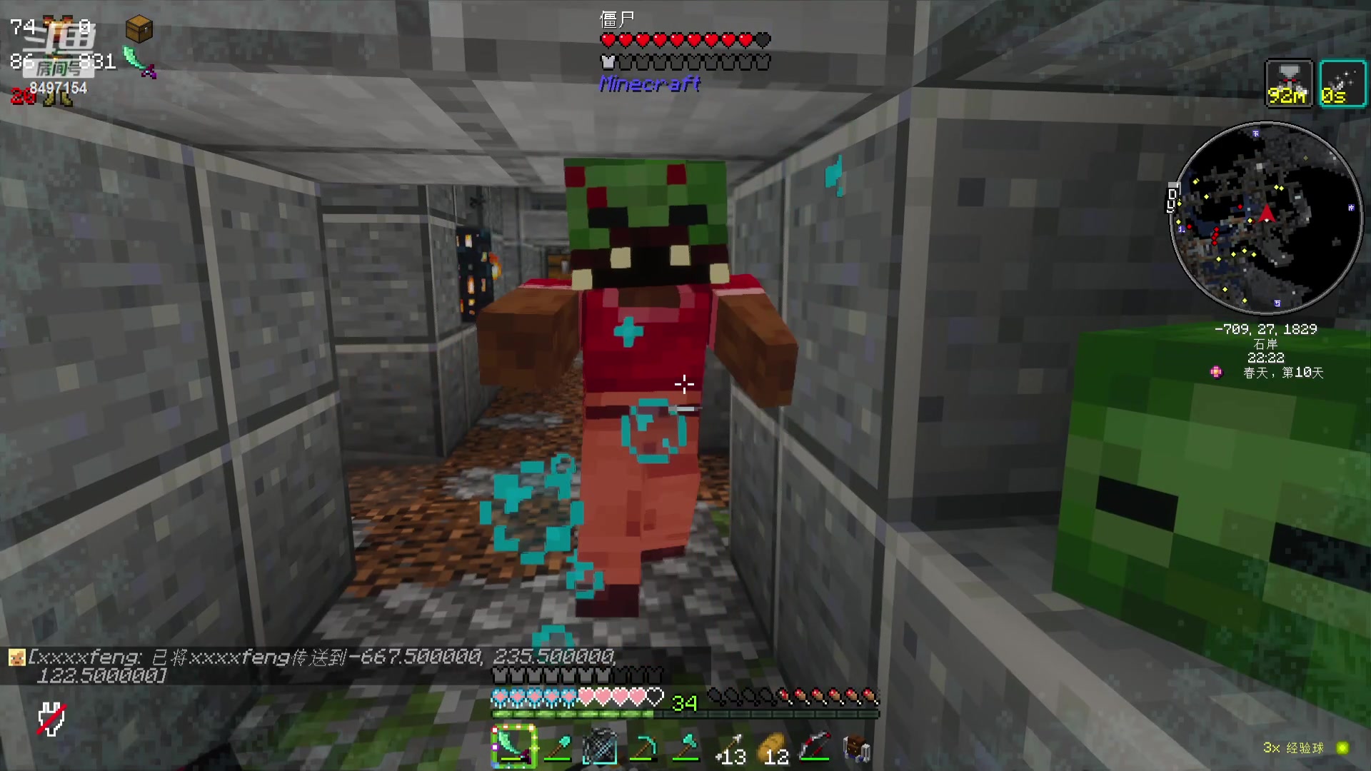 【2024-03-12 05点场】WE丶994：MC 乌托邦之旅。养老咯。