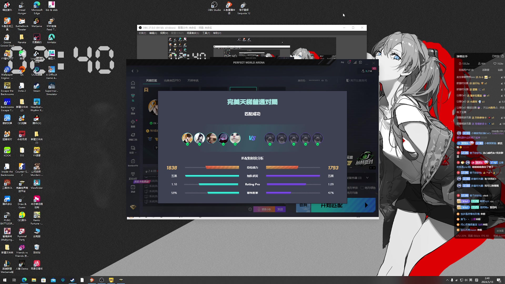 【2024-03-13 02点场】小乐碎片：今天1.8倍