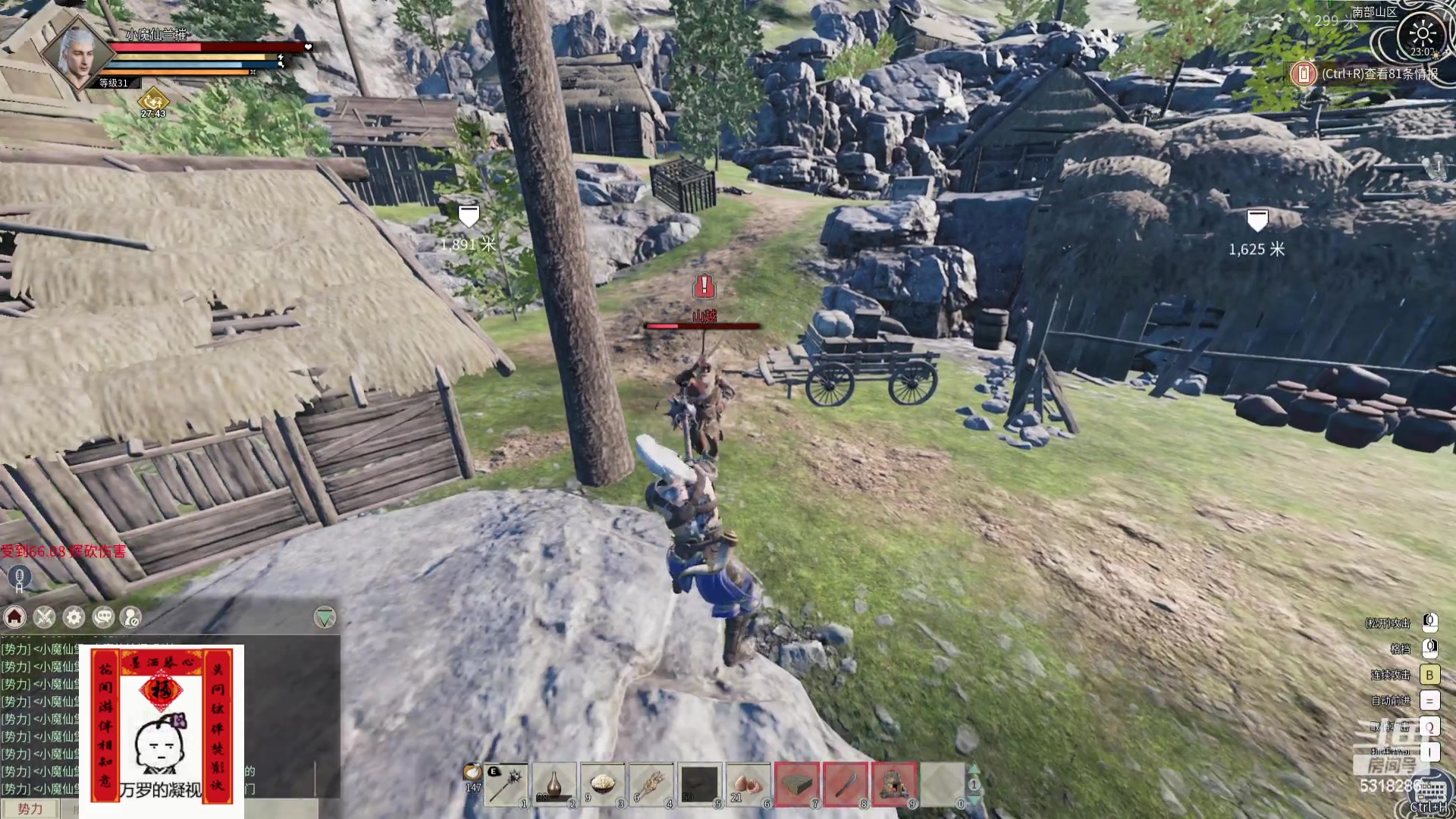 【2024-03-12 22点场】菜到极致小兰摧：睡饱了就来