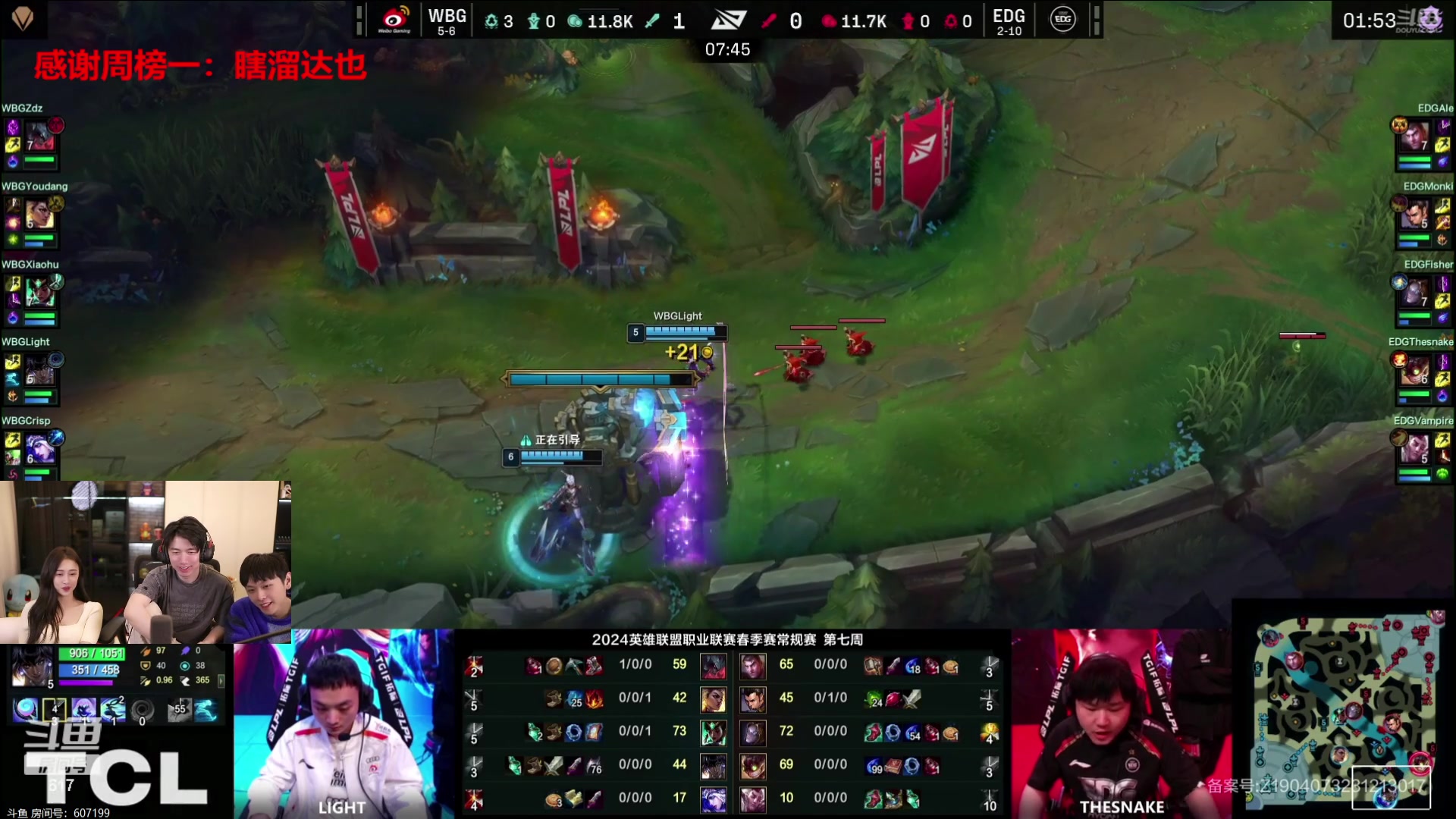 【2024-03-13 20点场】617丶新一：最后一张钻粉卡解说比赛！！