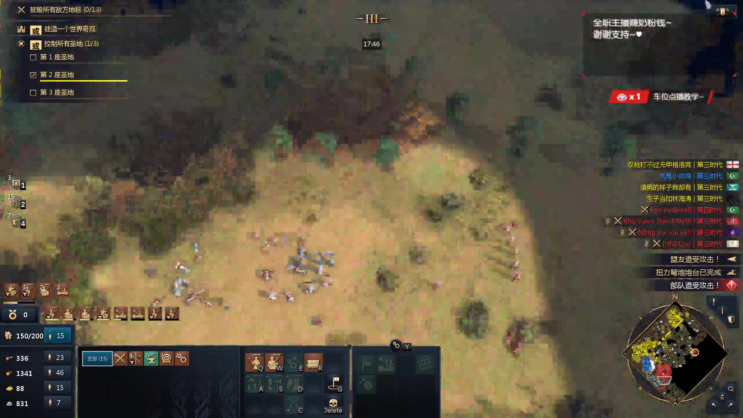 【2024-03-13 11点场】顾非池：帝国时代Ⅳ，童年原汁原味的快乐