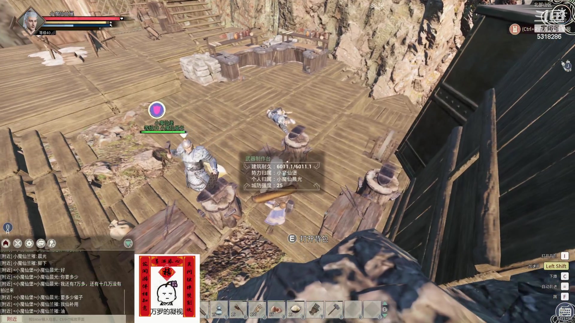 【2024-03-13 07点场】菜到极致小兰摧：睡饱了就来