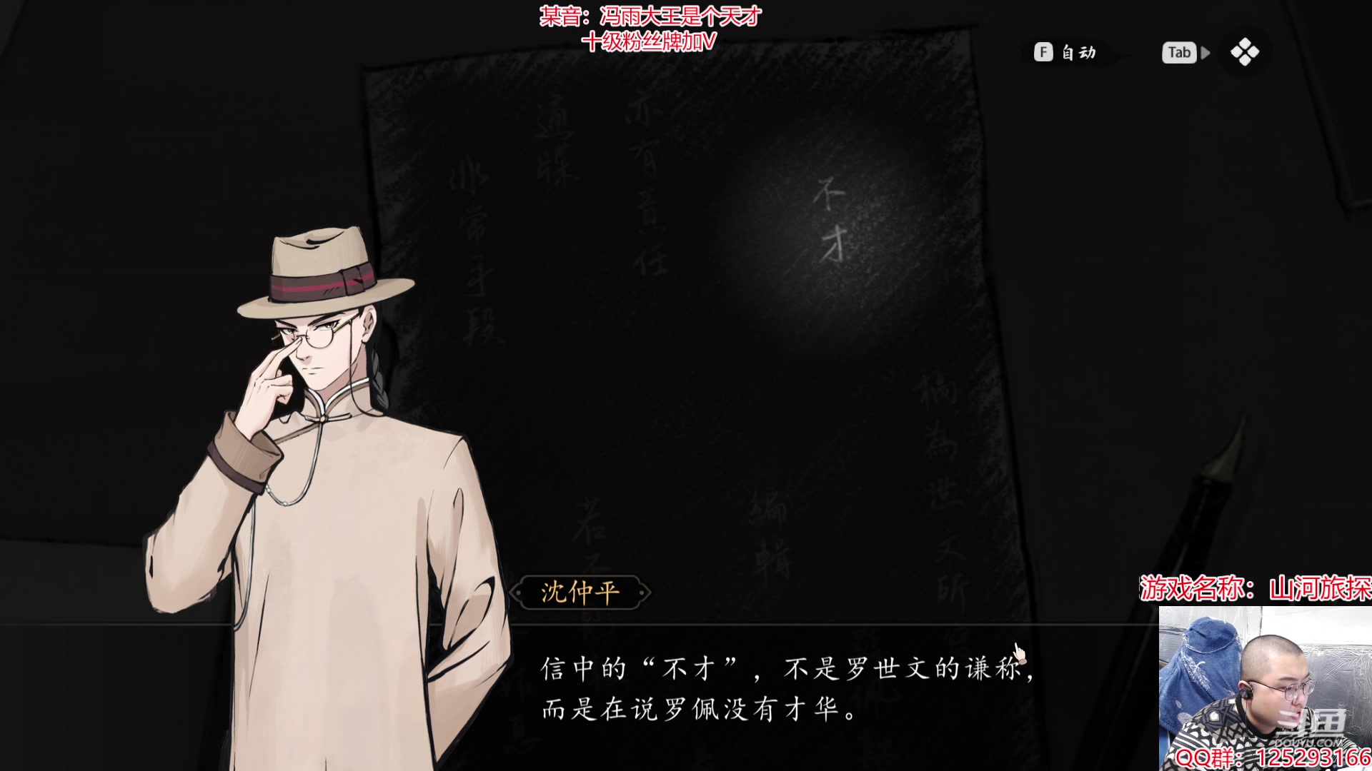 【2024-03-12 22点场】驴酱的冯雨大王：冯雨：保持理智，热爱生活！