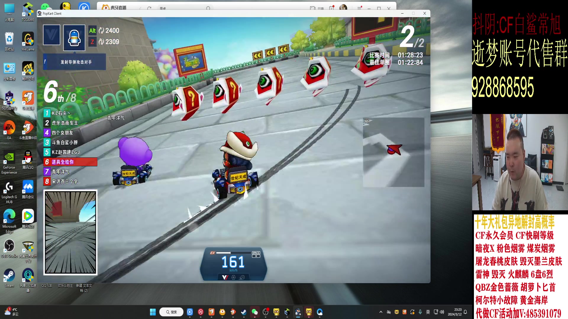 【2024-03-12 22点场】白鲨常旭DBQ：斗鱼勤奋主播