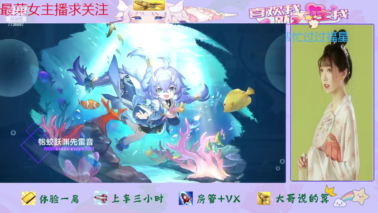 【2024-03-13 11点场】停留在雨中Cium：崩坏星穹铁道来了哦