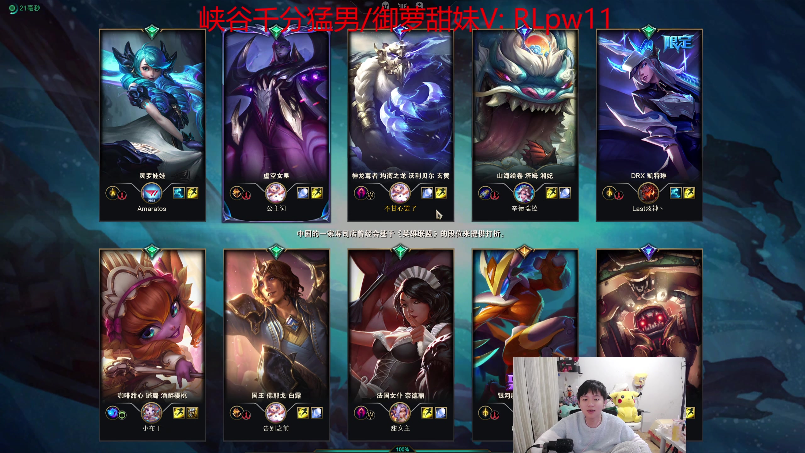 【2024-03-13 03点场】格局OoO：国一韩二 打峡谷维护